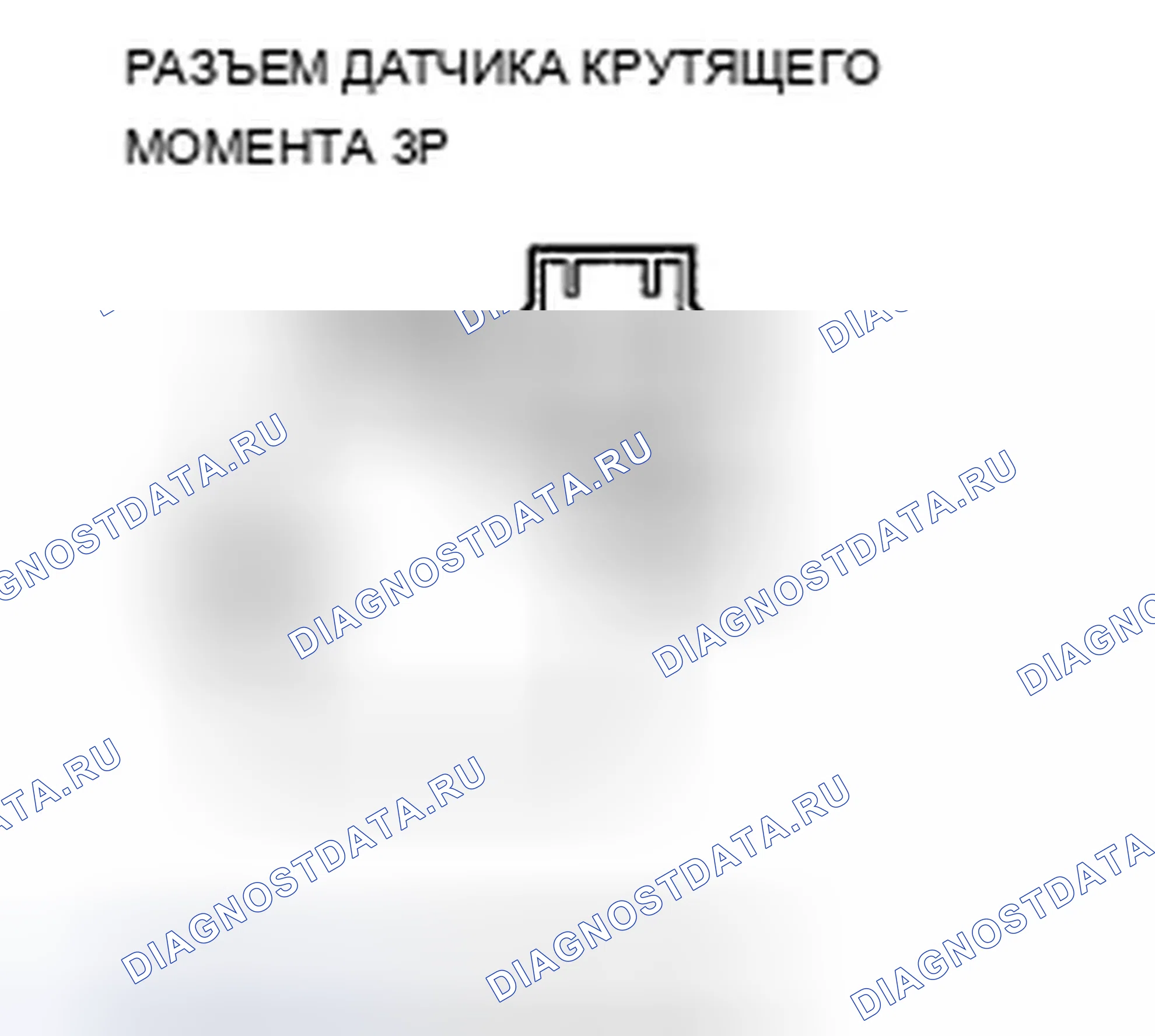 Рис. 46. Acura TSX II