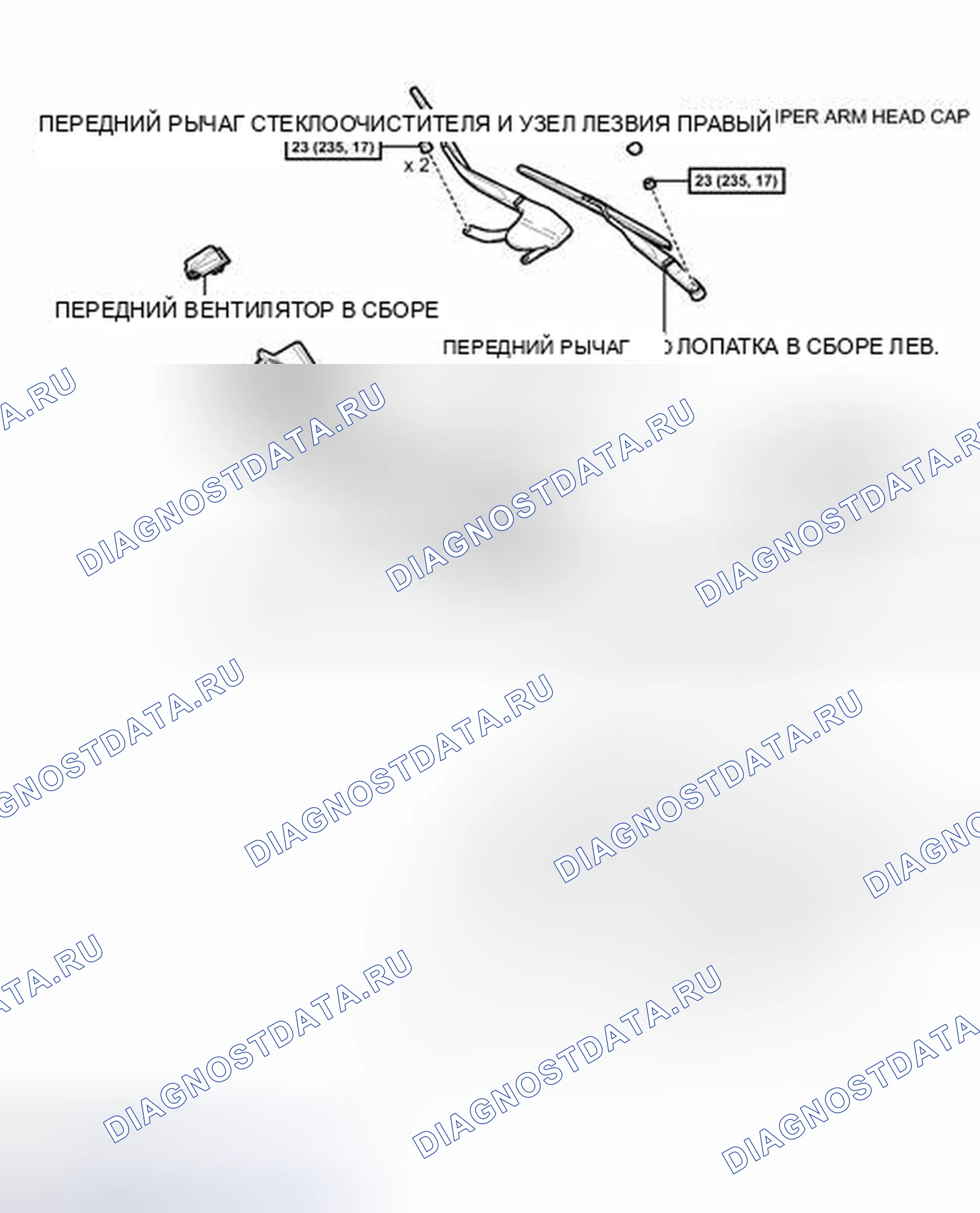 Рис. 21: ИЛЛЮСТРАЦИЯ. Toyota Prius V I