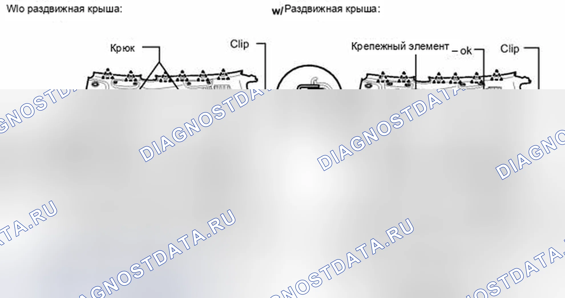 Рис. 149. Haval H6S I