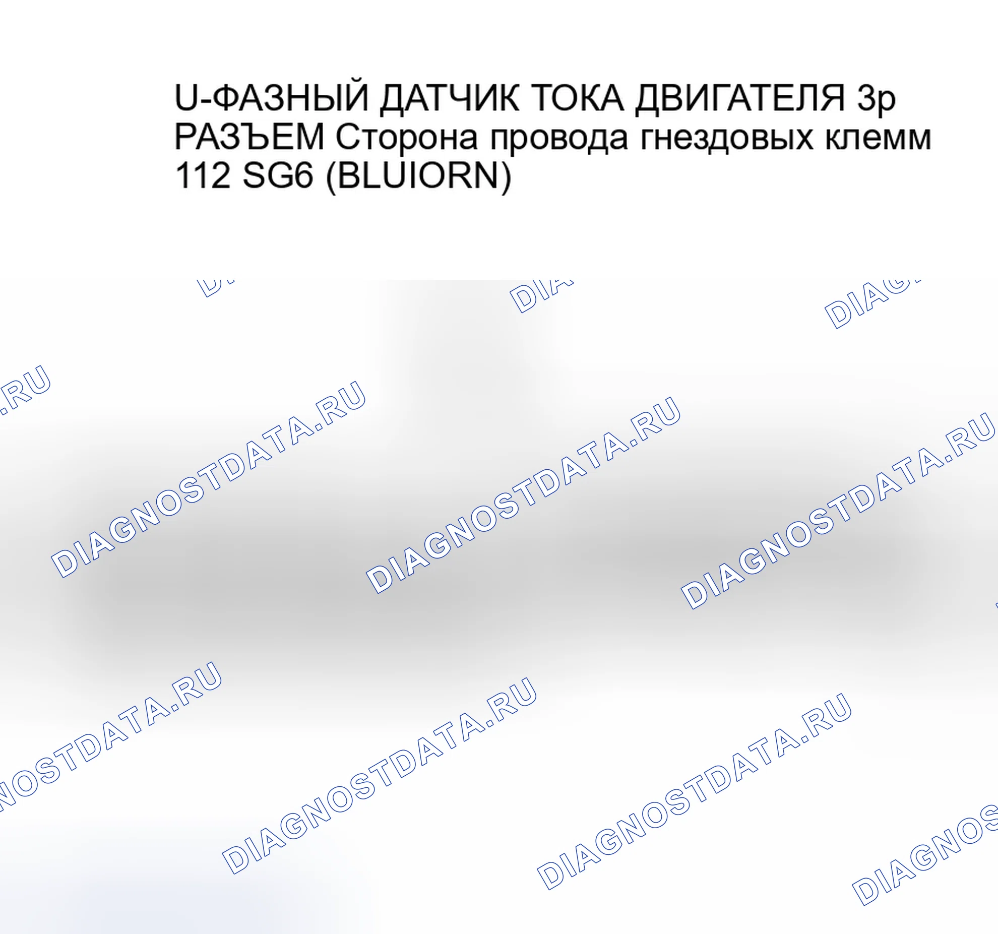 Рис. 274. Honda Insight ZE1
