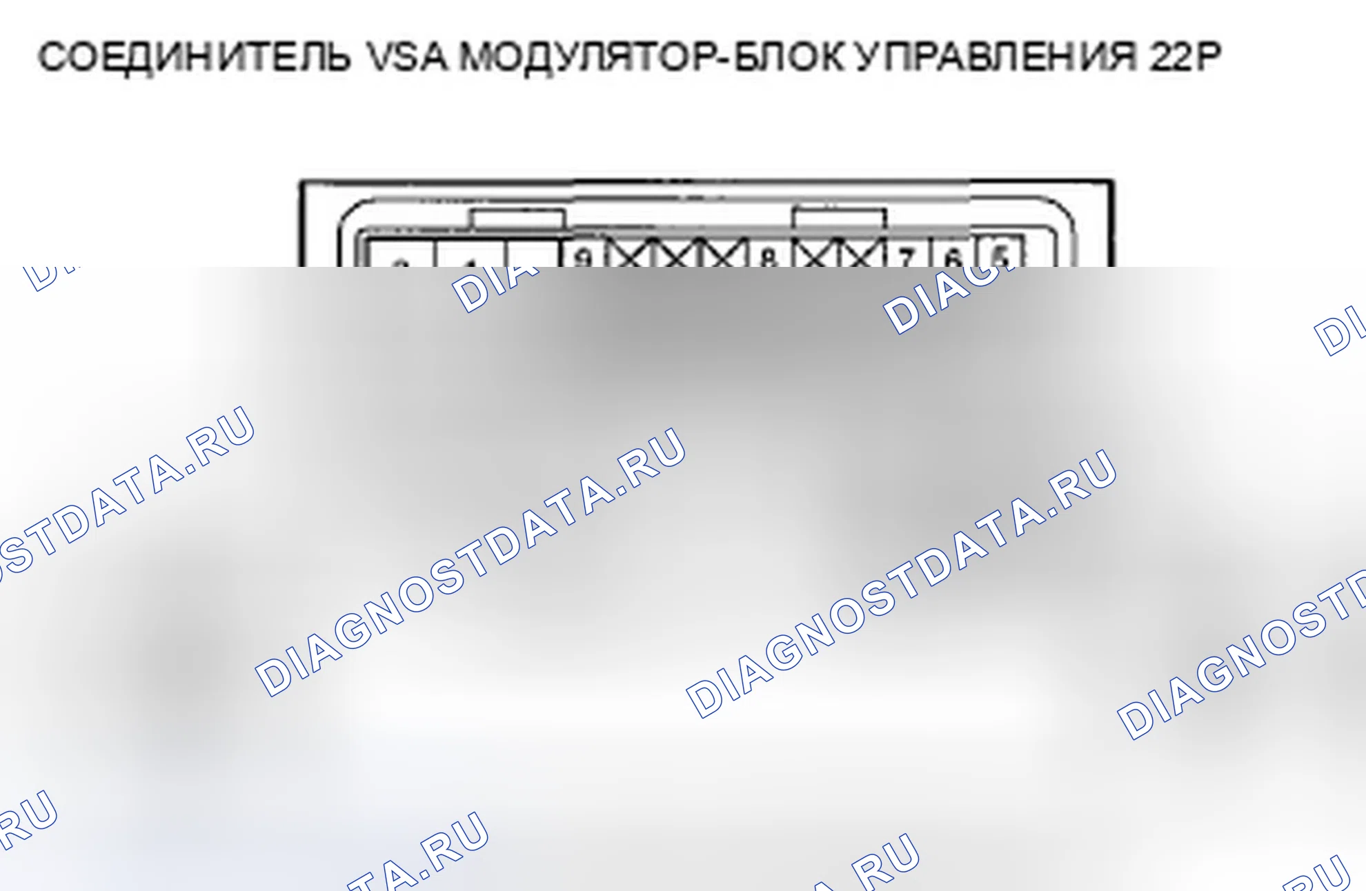 Рис. 104. Honda Crosstour I