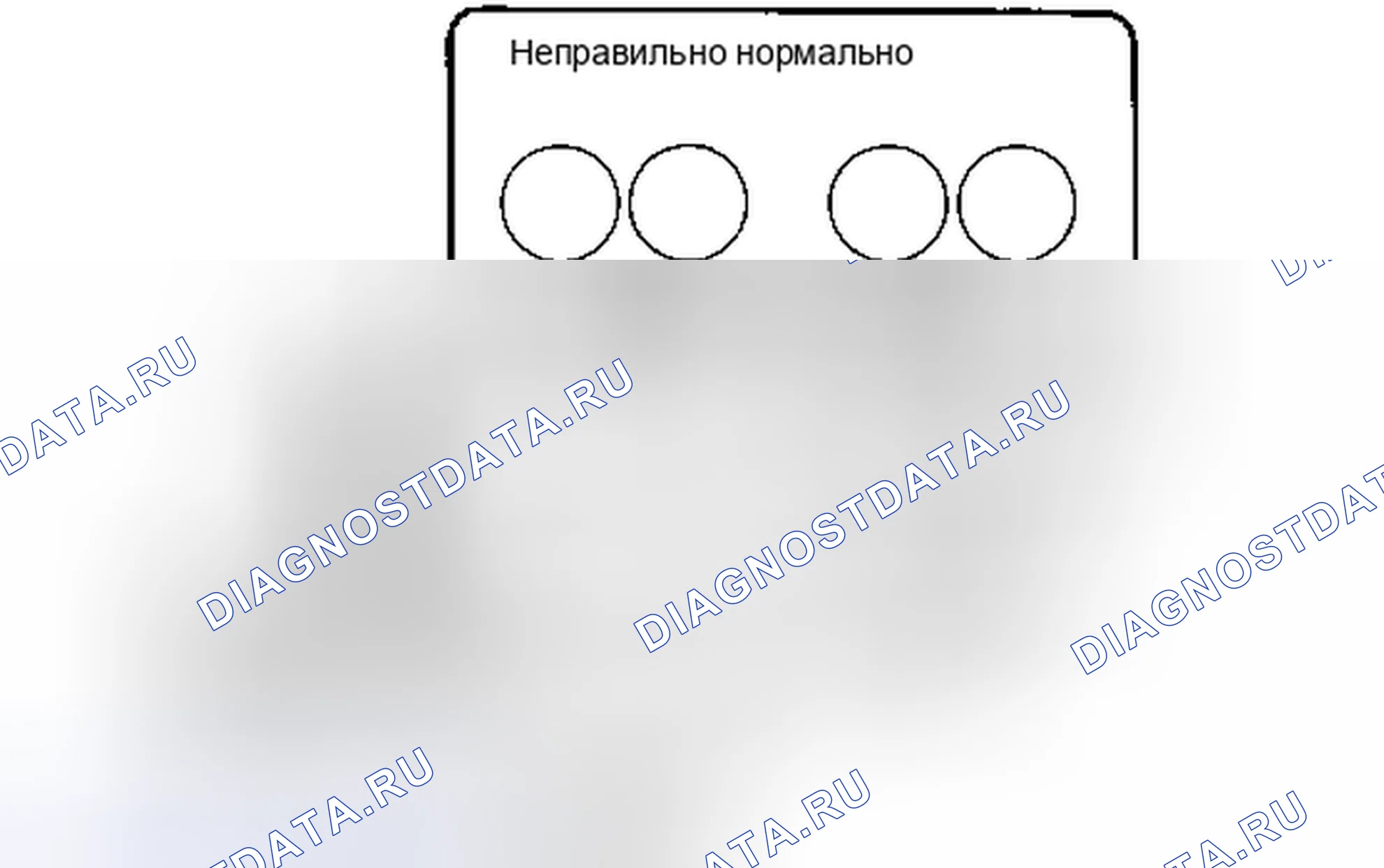 Рис. 138. Haval H6S I