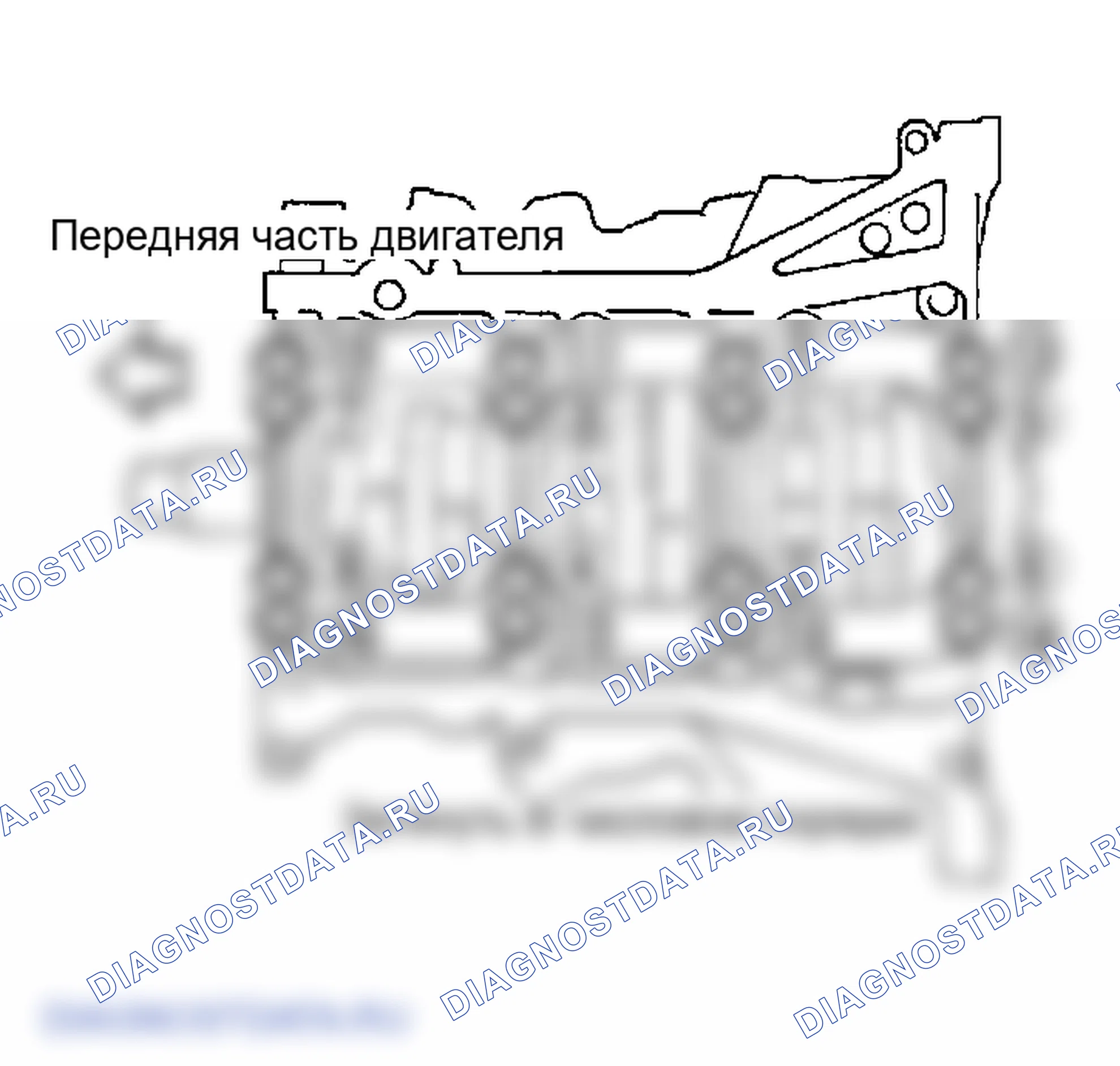 Рис. 257. Infiniti FX45 I