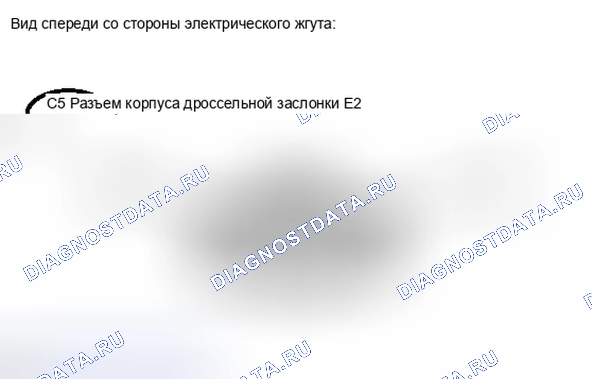 Рис. 619. Toyota Camry XV40 рестайлинг