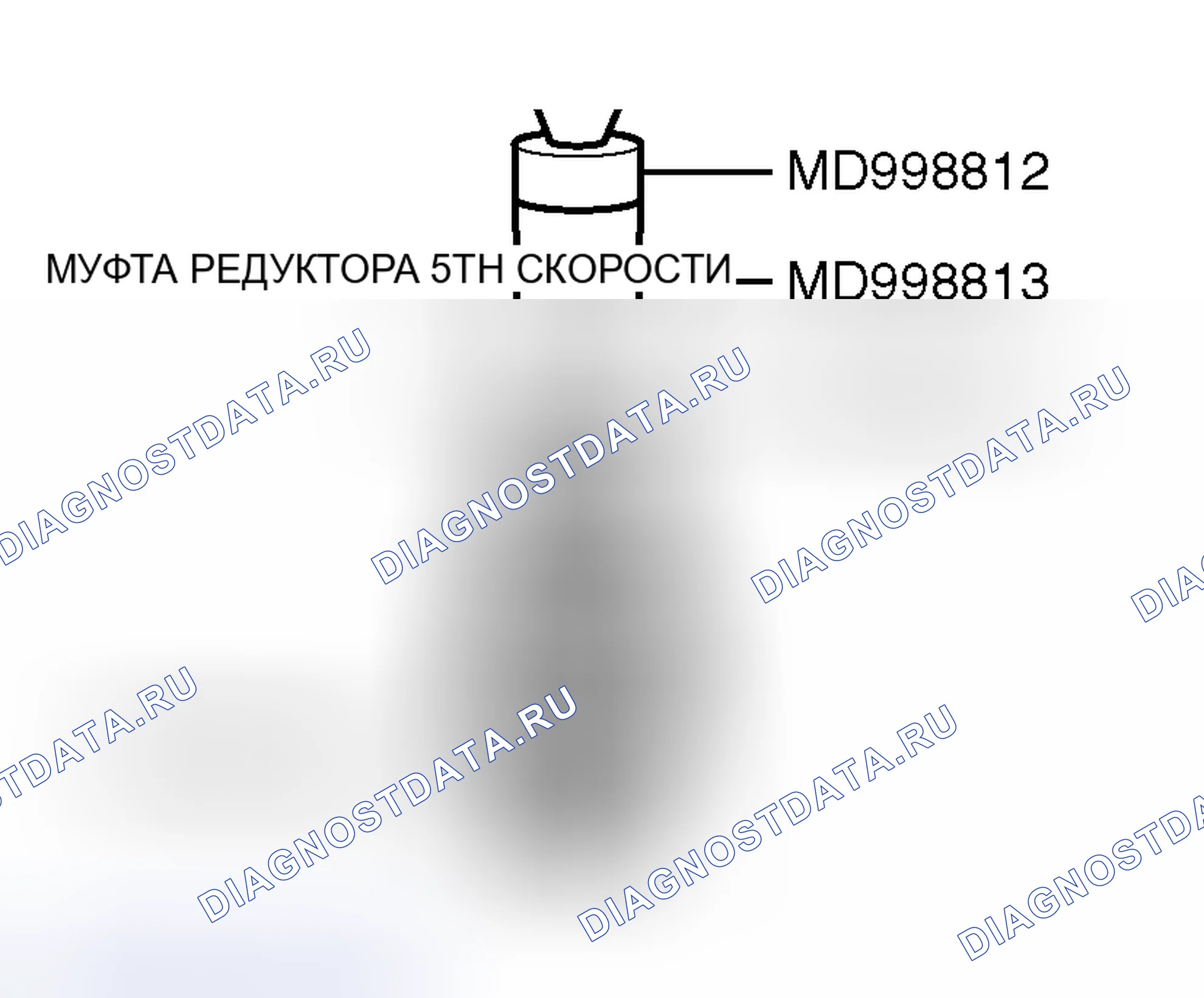 Рис. 513: >> K <<5TH УСТАНОВКА МУФТЫ РЕДУКТОРА. Mitsubishi Lancer Evolution IX