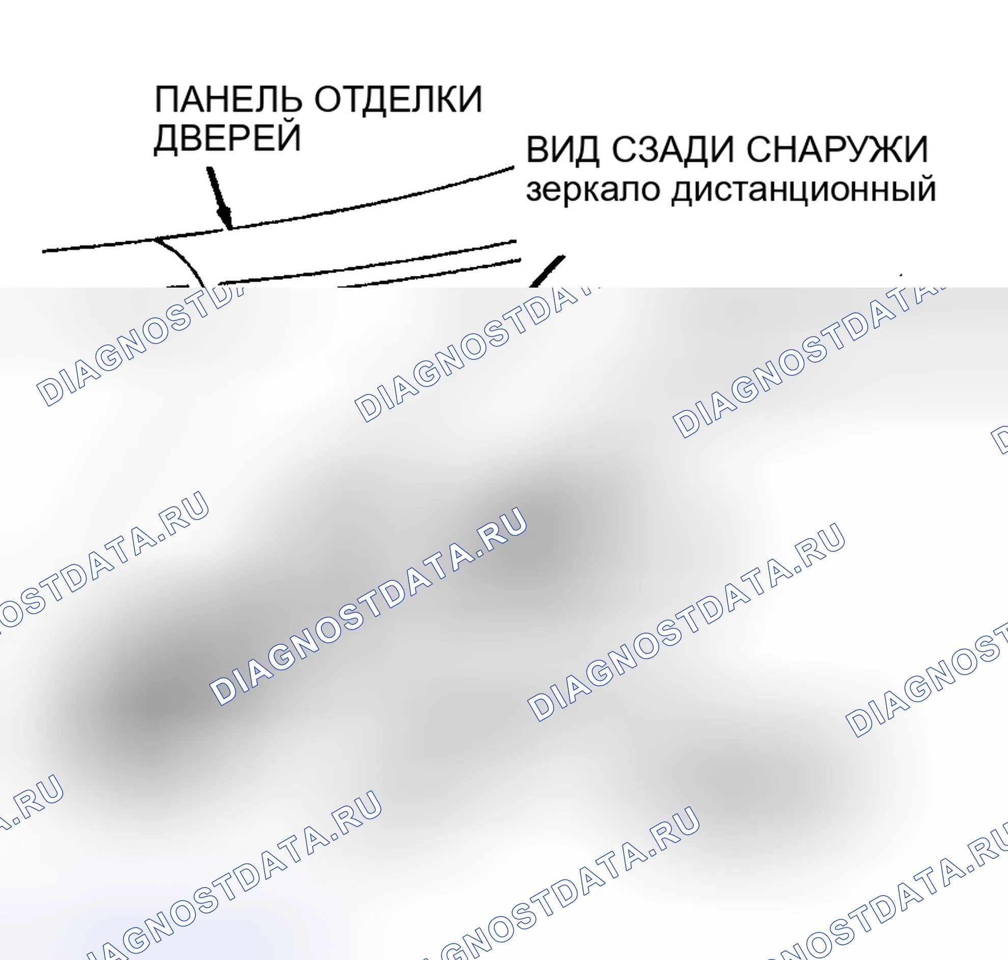 Рис. 57. Ford Taurus II