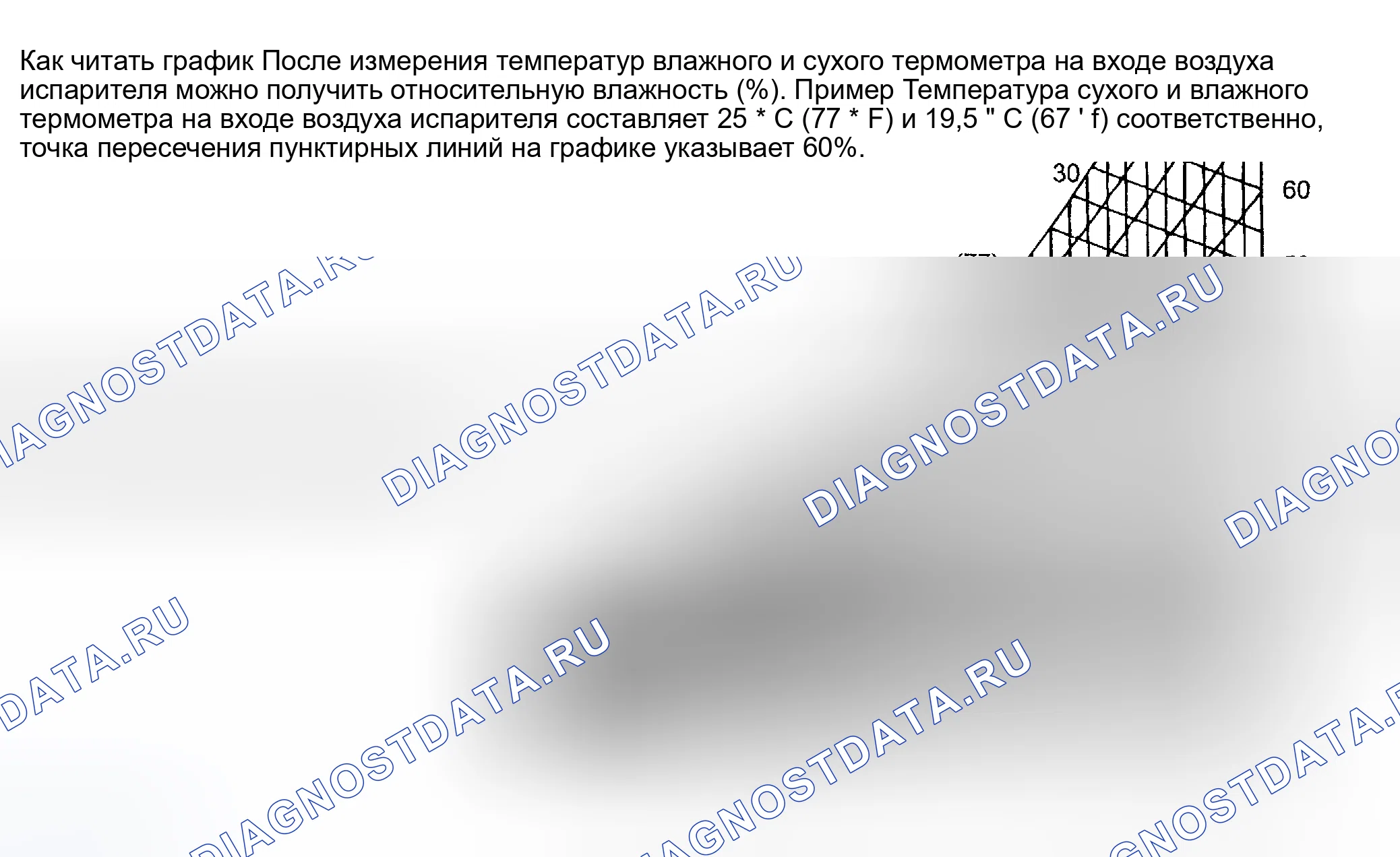 Рис. 19. Geely Preface I