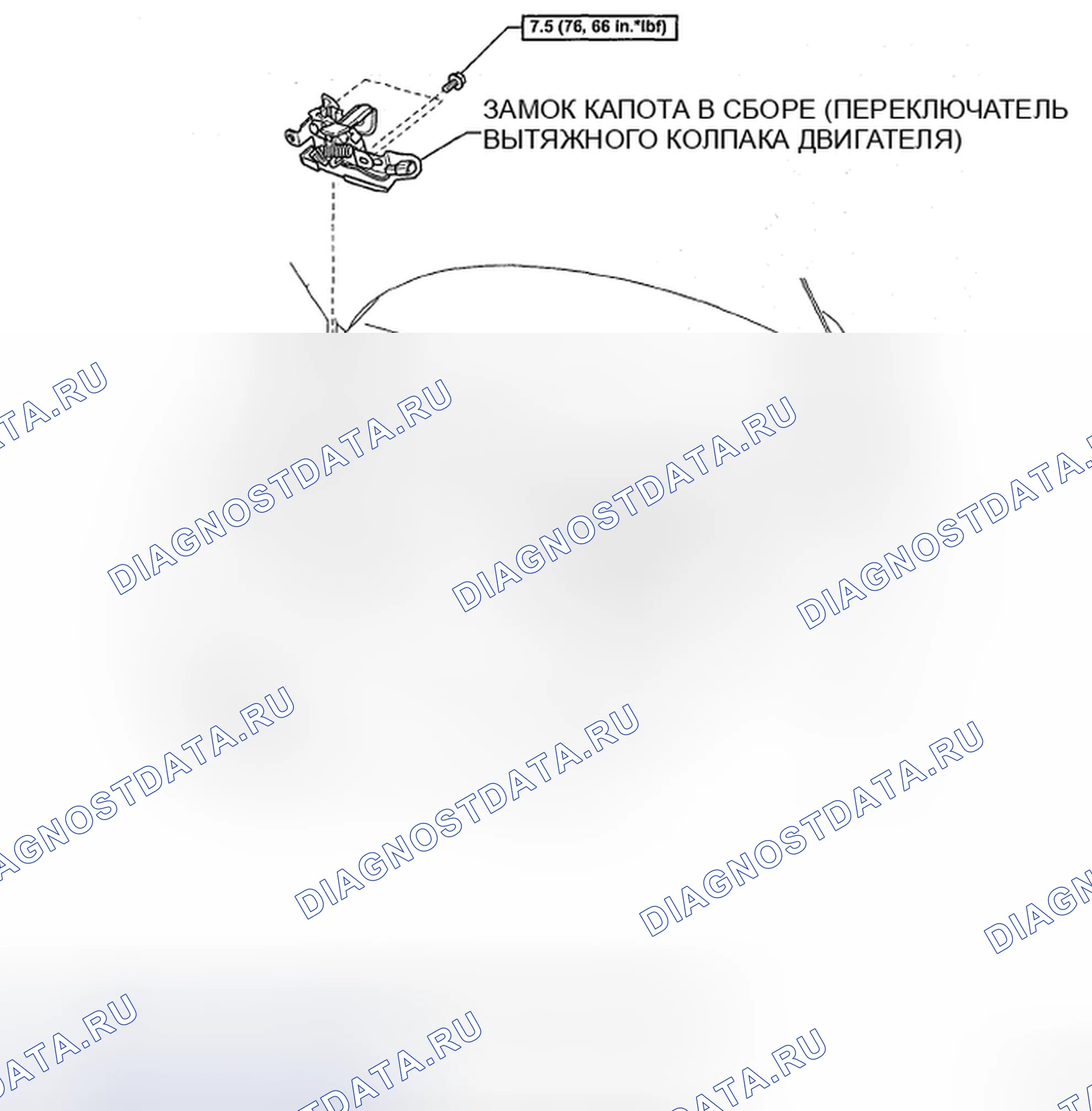 Рис. 184: КОМПОНЕНТЫ. Toyota Yaris II