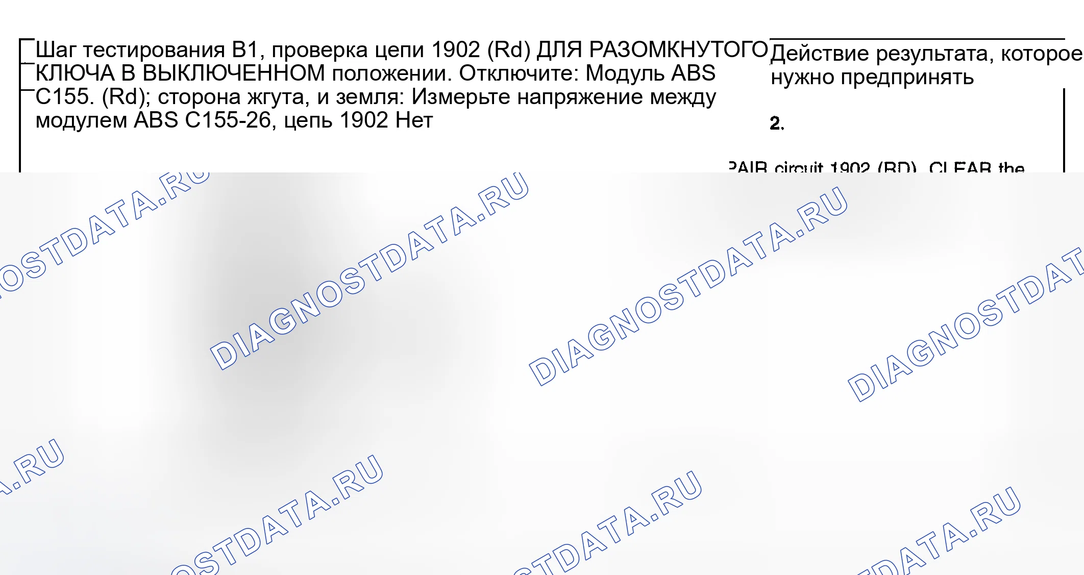 Рис. 40. Hyundai Nexo I
