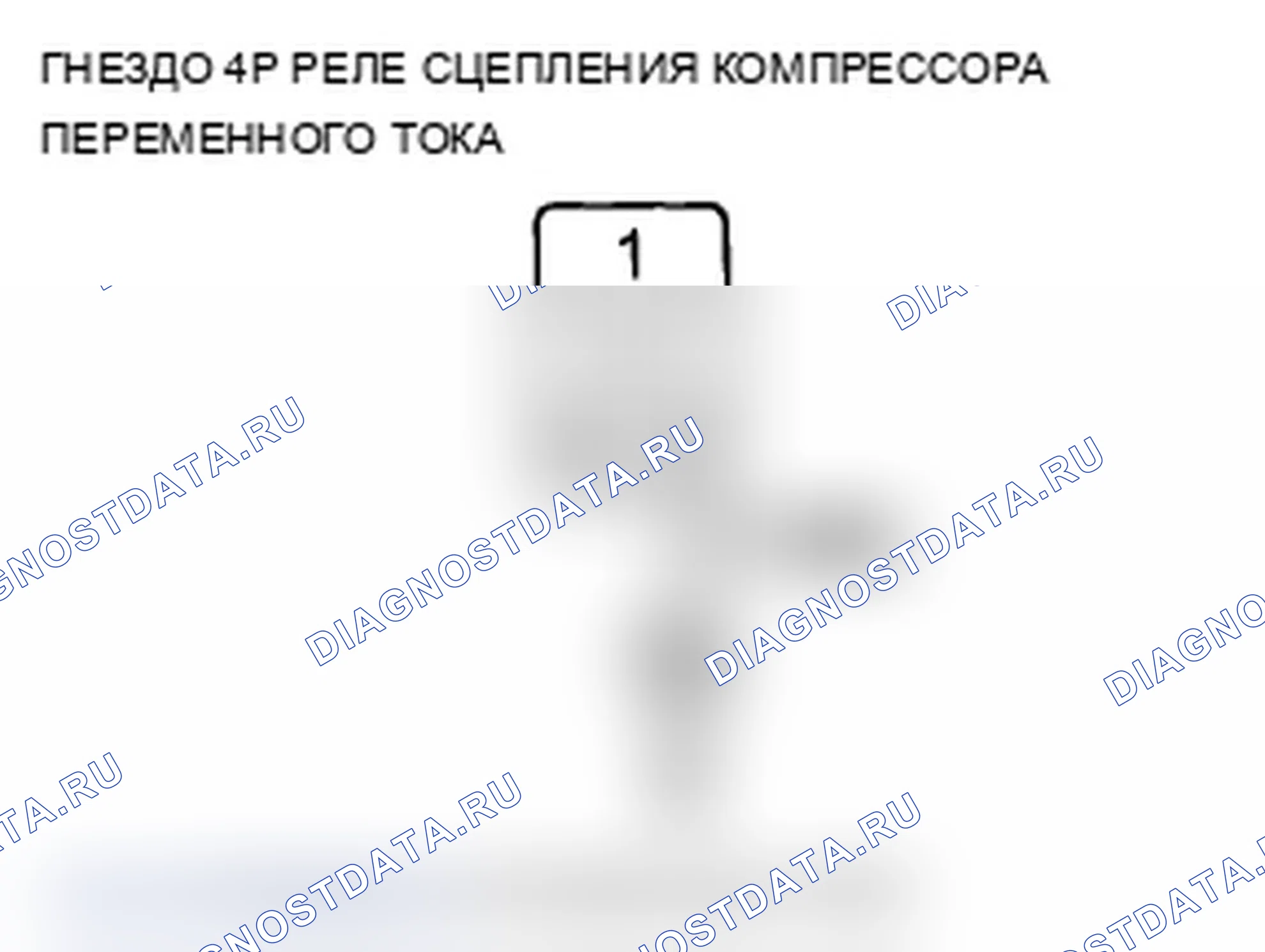 Рис. 129. Acura TL IV рестайлинг
