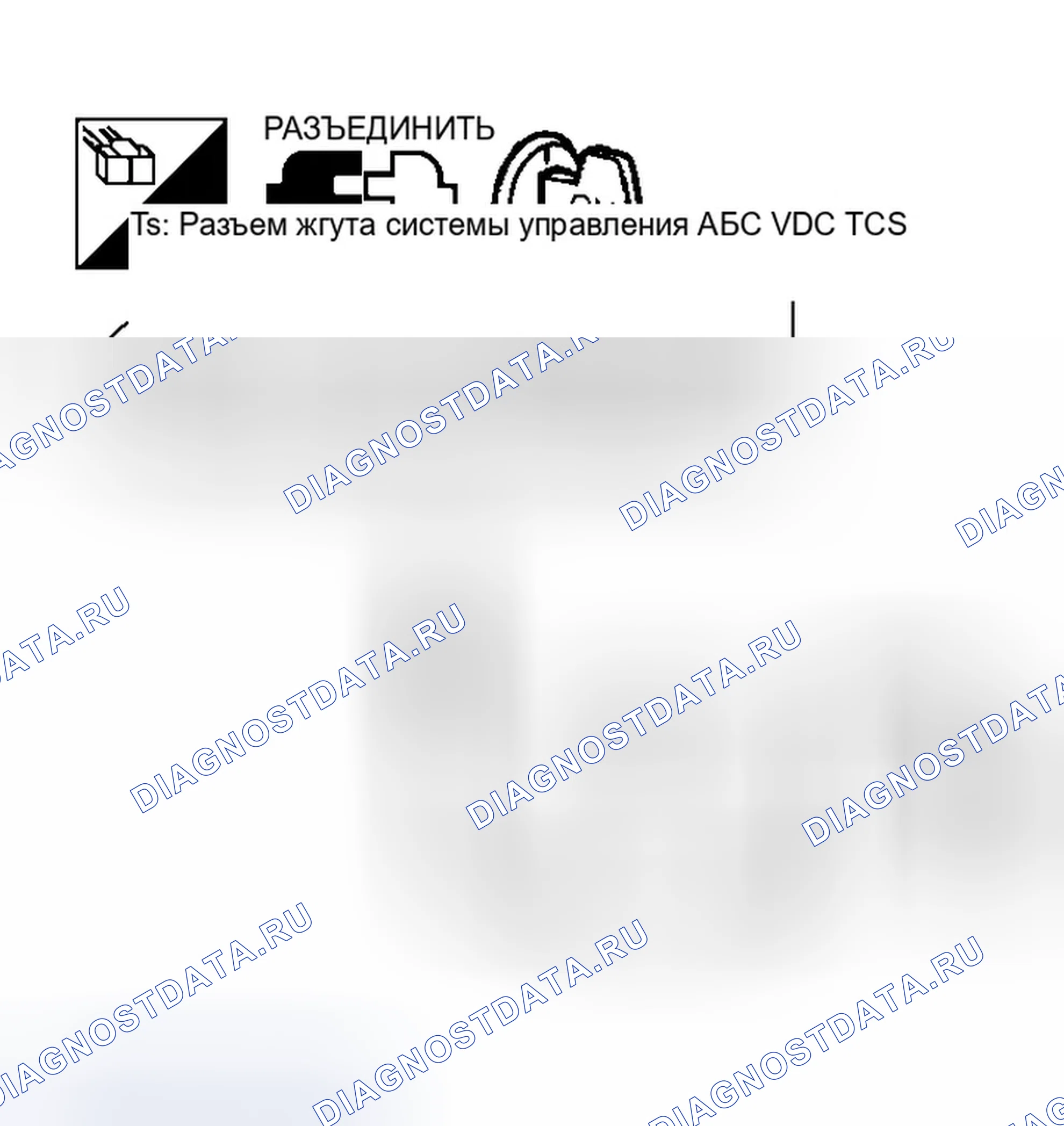 Рис. 150: Проверка 11: Схема питания блока управления VDC / TCS / ABS. Infiniti G35 III
