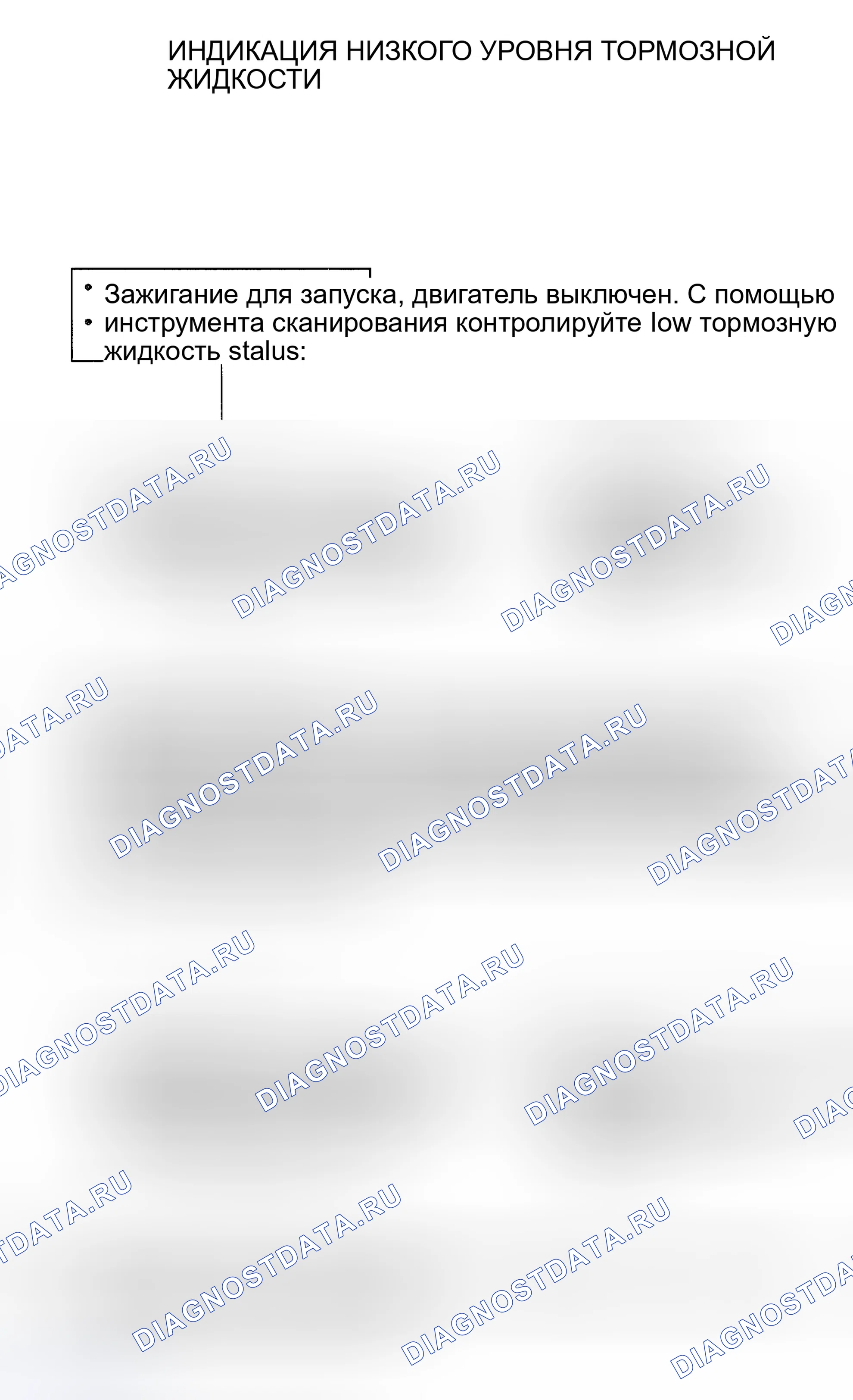 Рис. 55. Kia Rio I