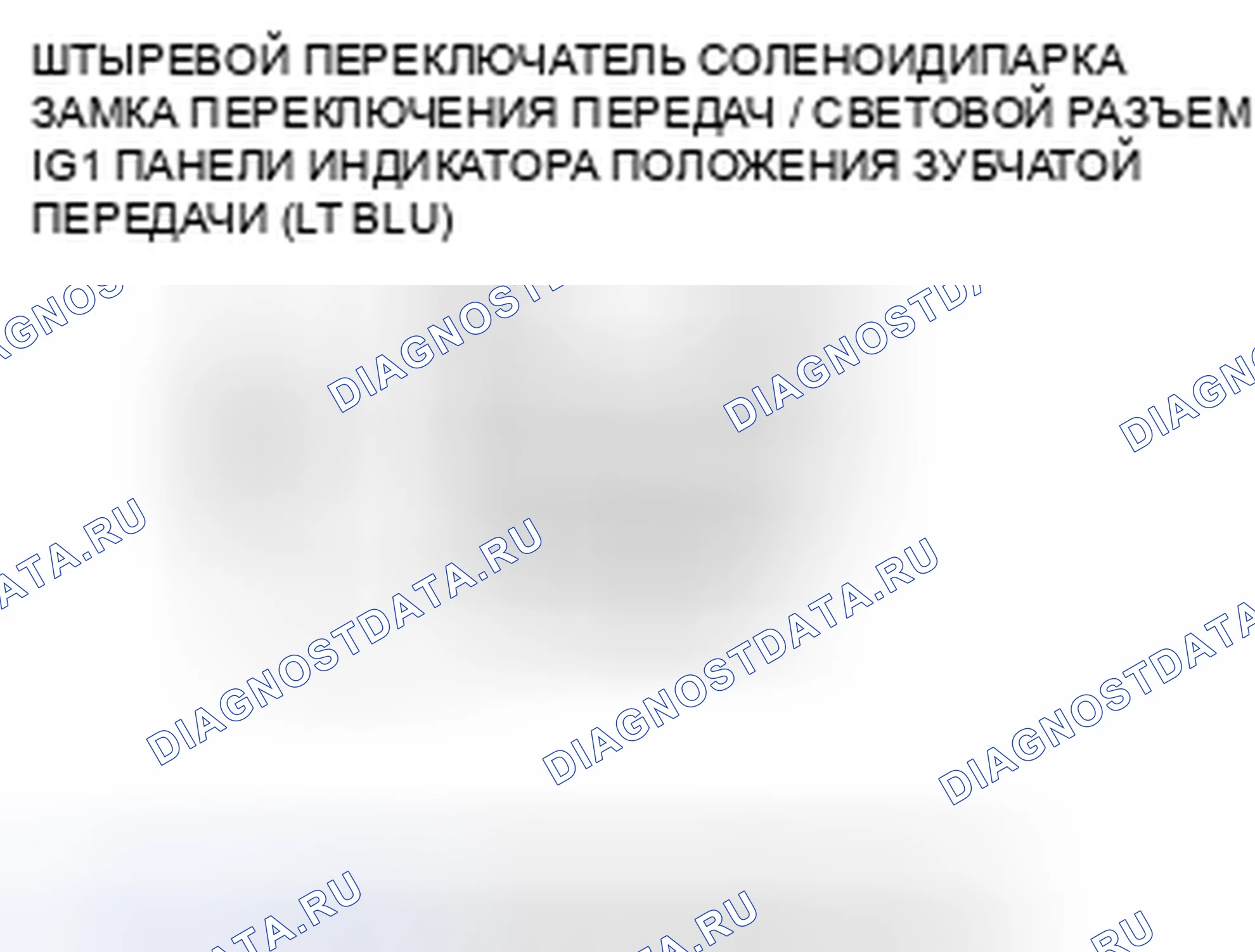 Рис. 154. Honda Insight ZE2 рестайлинг