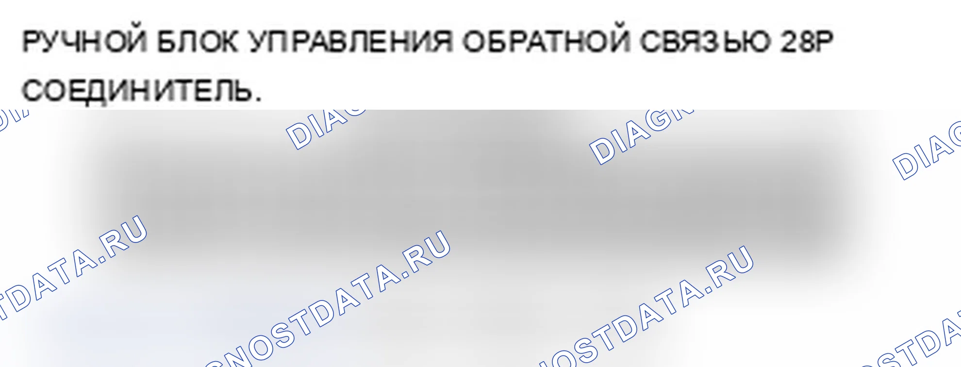 Рис. 270. Acura TL IV