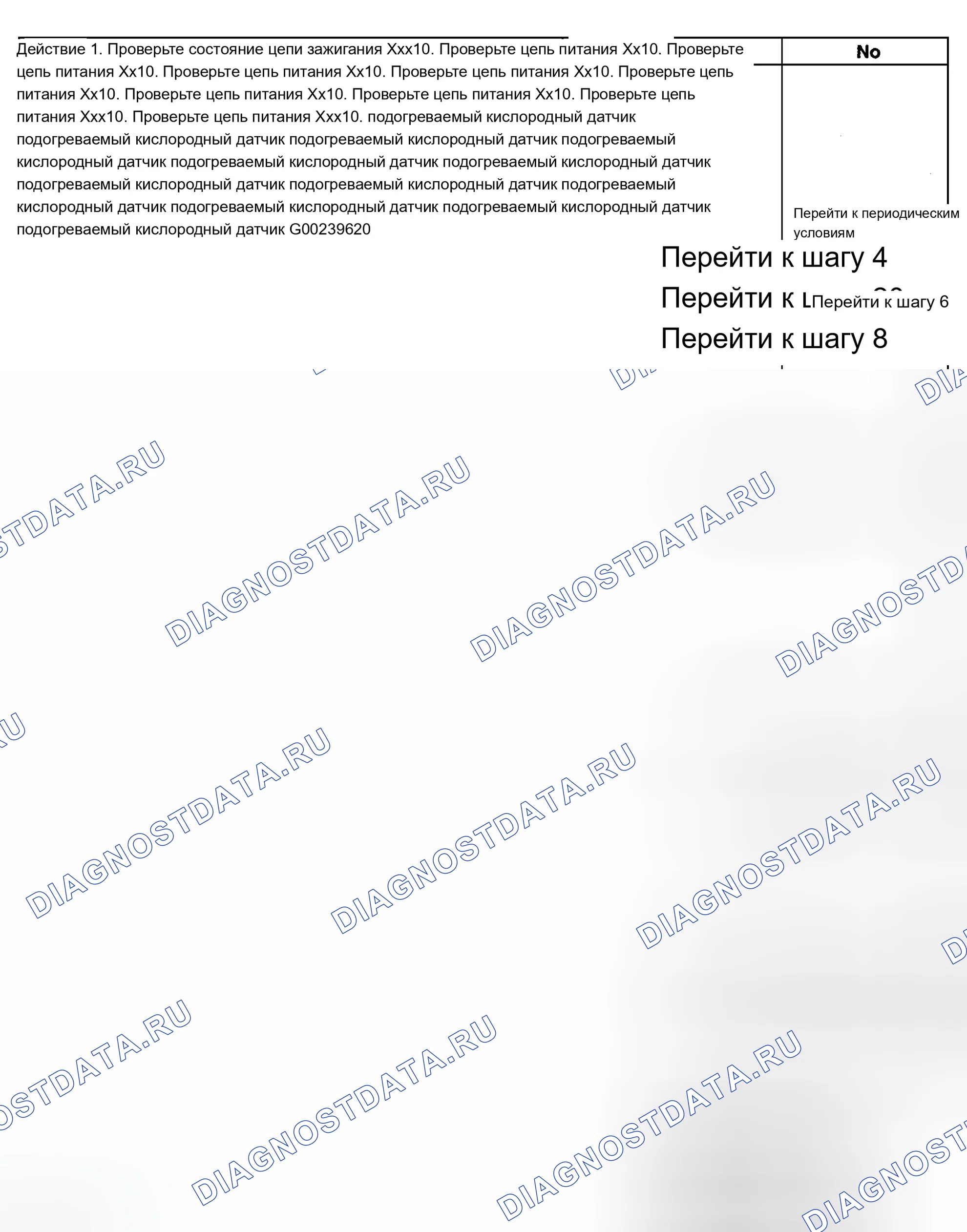 Рис. 377. Chevrolet Silverado 1500 HD 