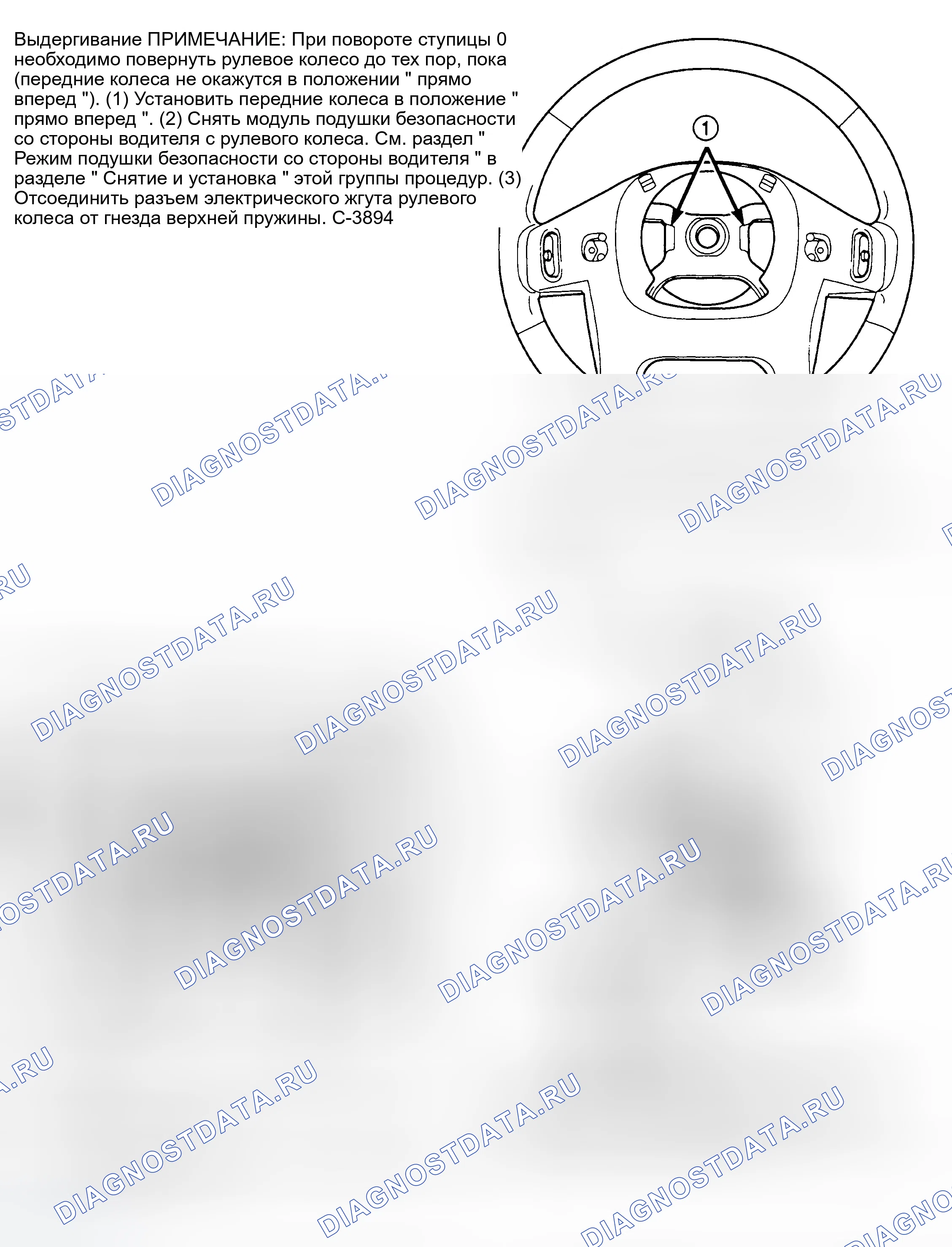 Рис. 13: Демонтаж и монтаж (Grand Cherokee). Jeep Cherokee III