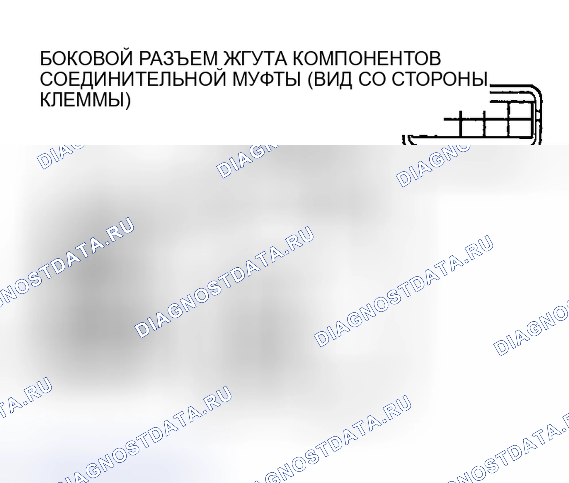 Рис. 256. Mazda MPV II