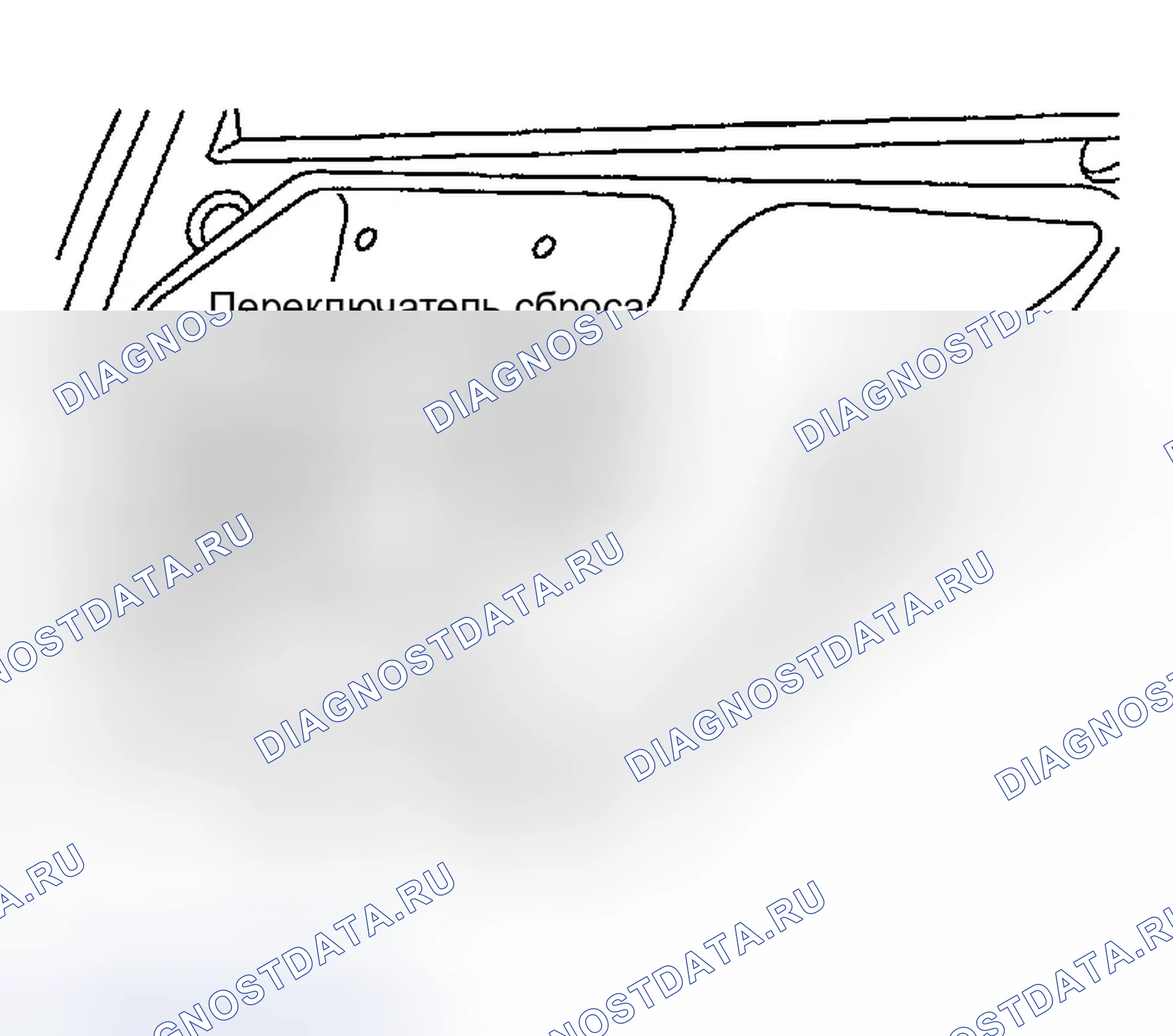 Рис. 149: Сброс параметров. Infiniti FX45 I