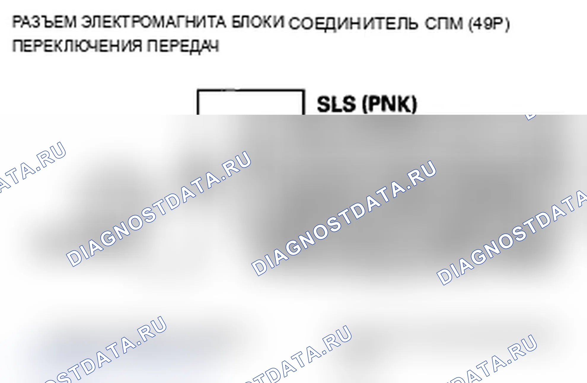 Рис. 383. Acura TL IV рестайлинг