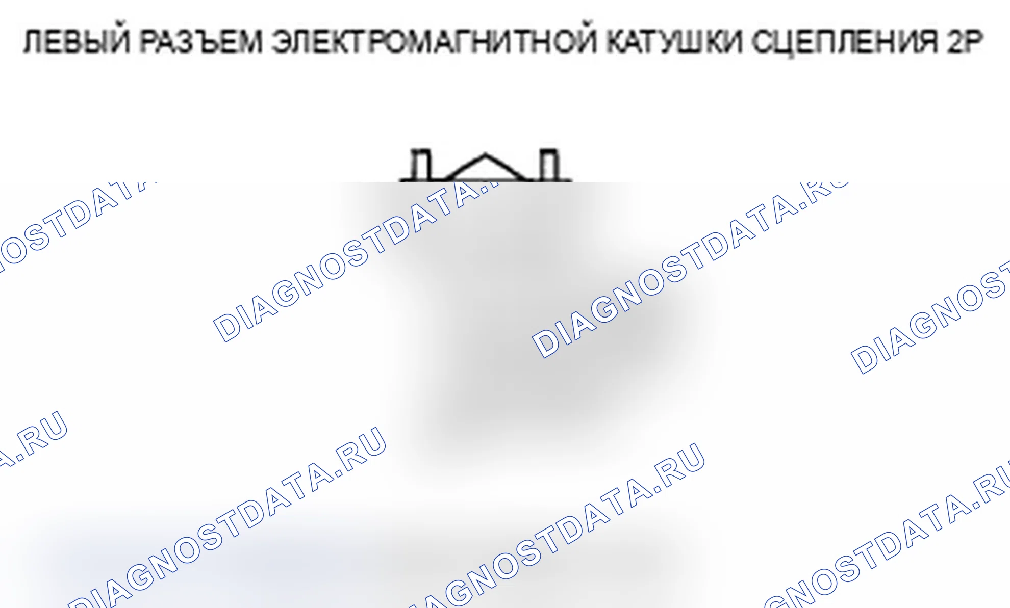 Рис. 84: расшифровка кода ошибки 53-1,53-3: Левая электромагнитная катушка сцепления (разомкнутая). Acura RL II рестайлинг