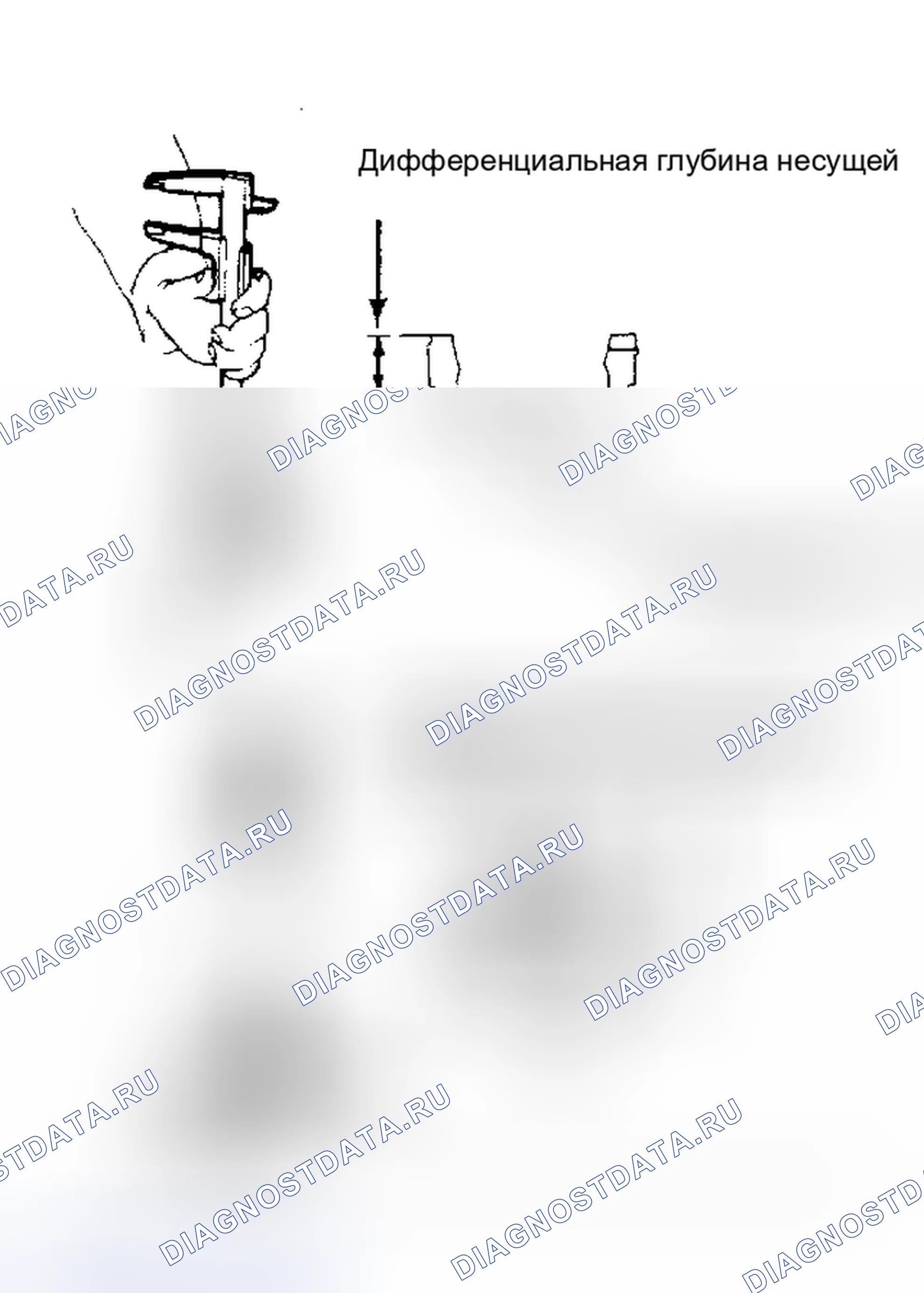 Рис. 4: Повторная сборка и регулировка (R180A). Nissan Pathfinder I
