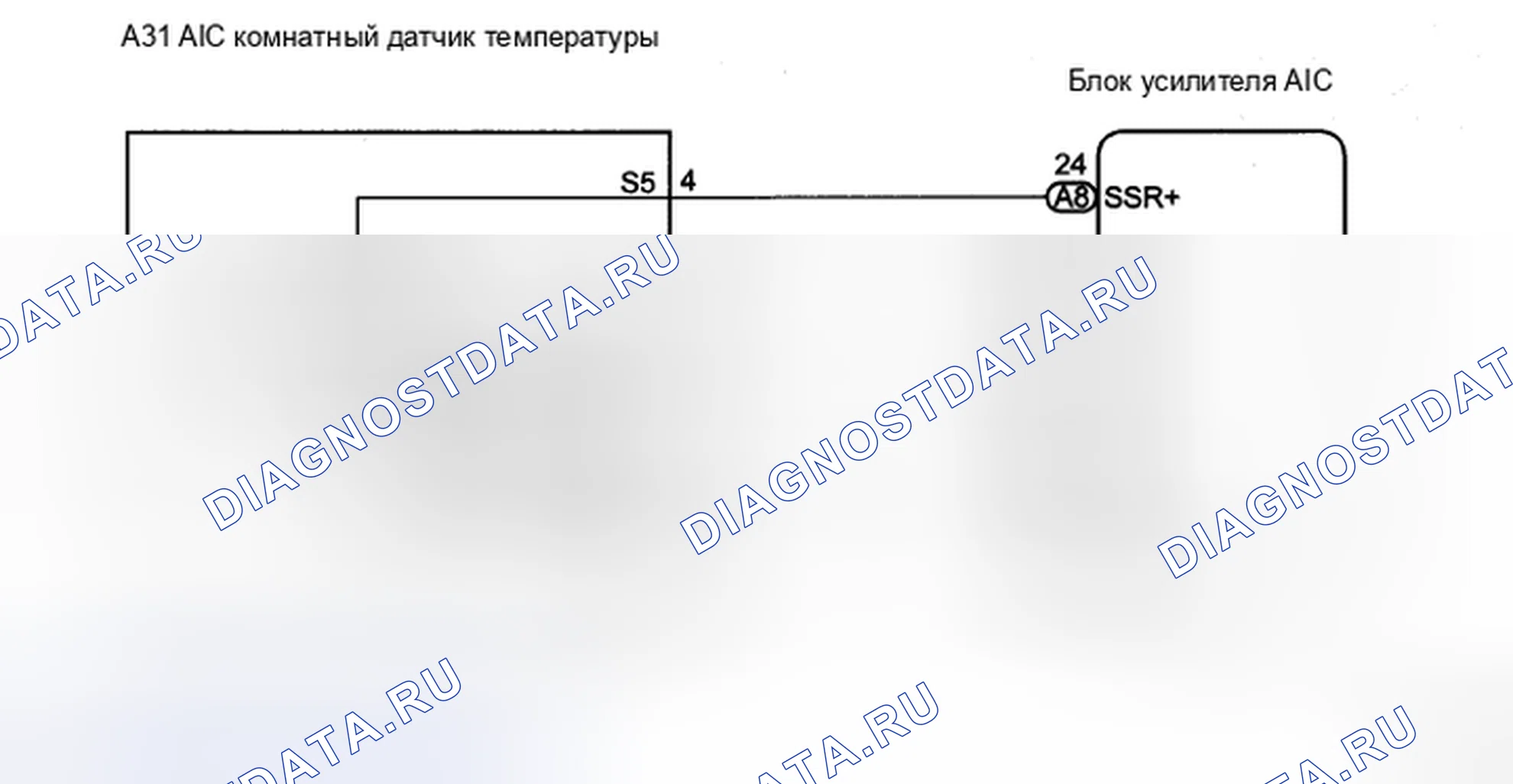 Рис. 62: электросхема. Honda Accord IX
