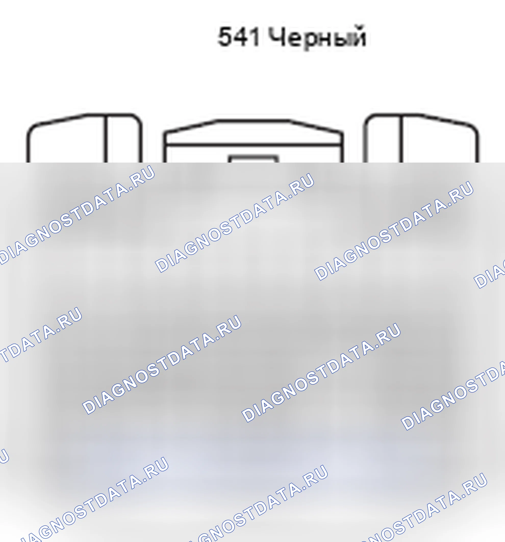 Рис. 559: Вид с торца разъема блока управления установкой пиролиза (S41). Lexus RX II рестайлинг