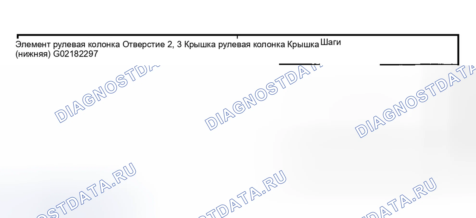 Рис. 263: Демонтаж и монтаж. Ford Explorer III