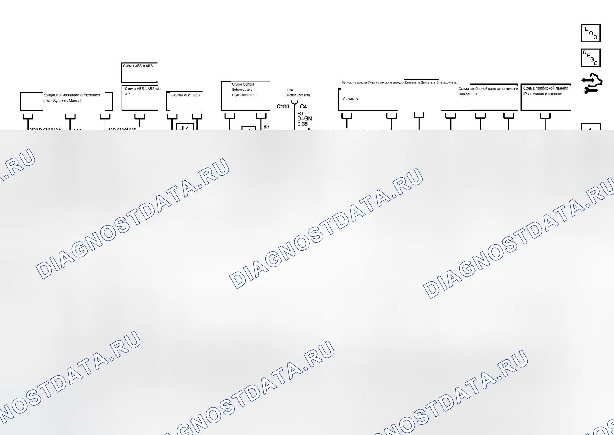 Рис. 14. Chevrolet RV Cutaway G3500 