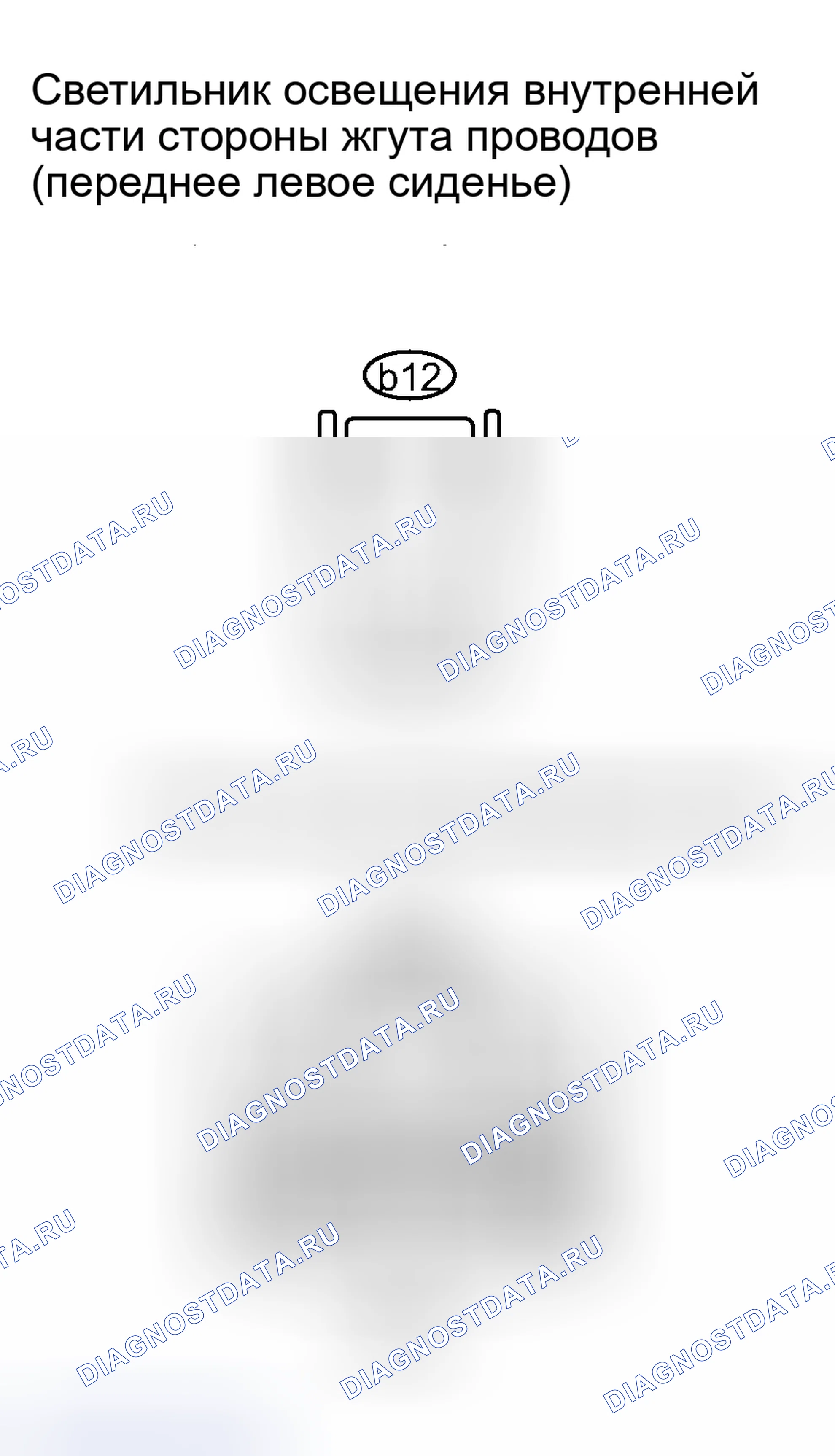 Рис. 122. Haval H8 I