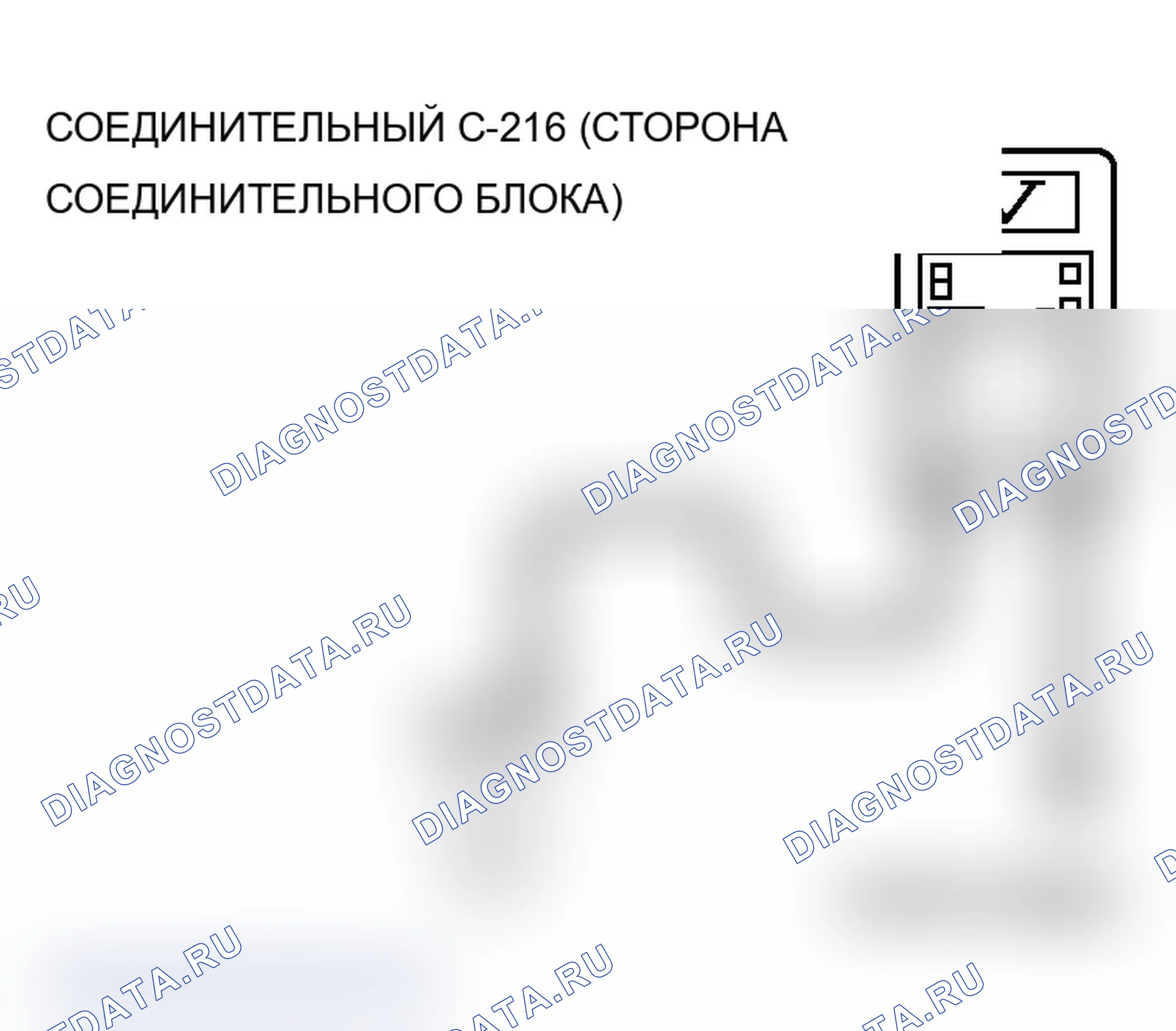 Рис. 68. Mitsubishi Lancer Ralliart IX рестайлинг