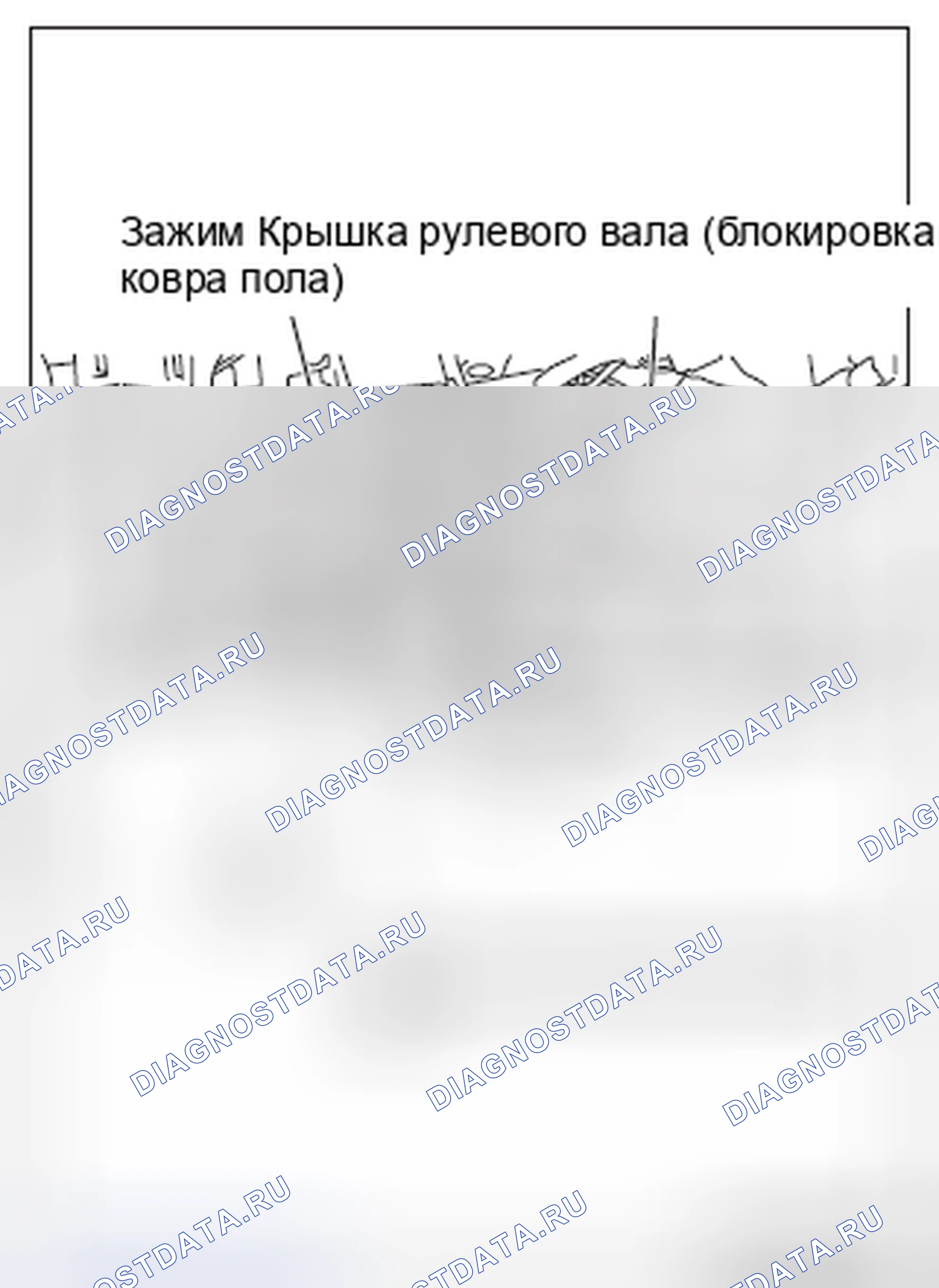 Рис. 27: < < B > > СНЯТИЕ КРЫШКИ РУЛЕВОГО ВАЛА. Mazda MX-5 NB
