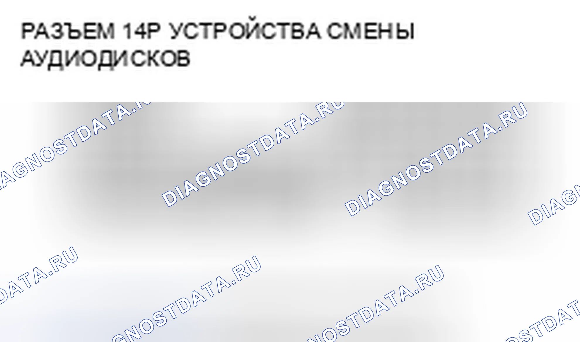 Рис. 145. Honda Crosstour I