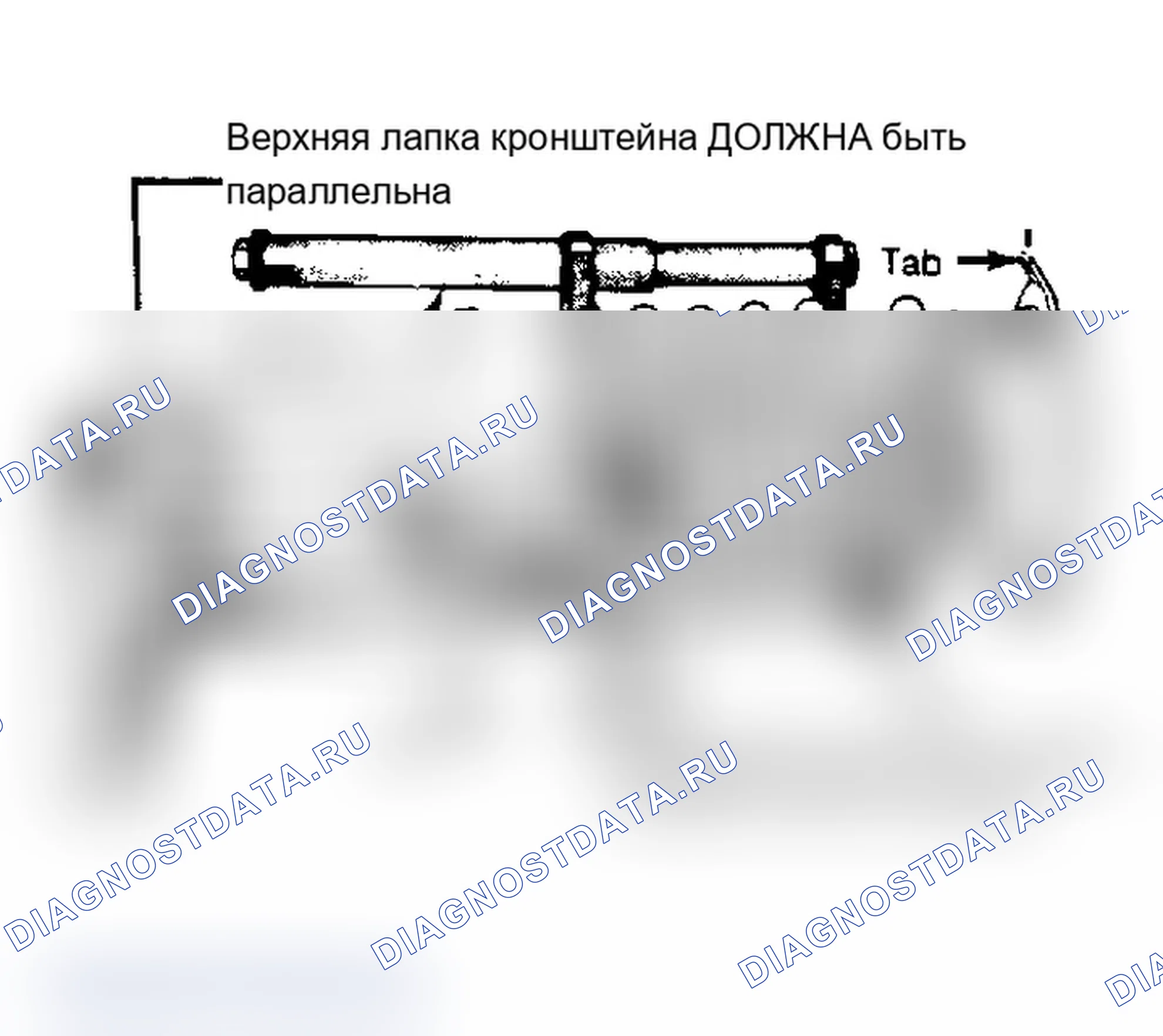 Рис. 5: Разборка. Dodge Grand Caravan II