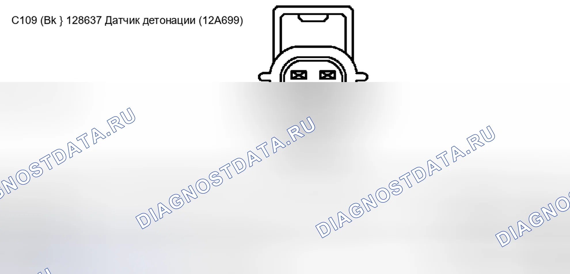 Рис. 8. Ford Pickup F250 Super Duty I