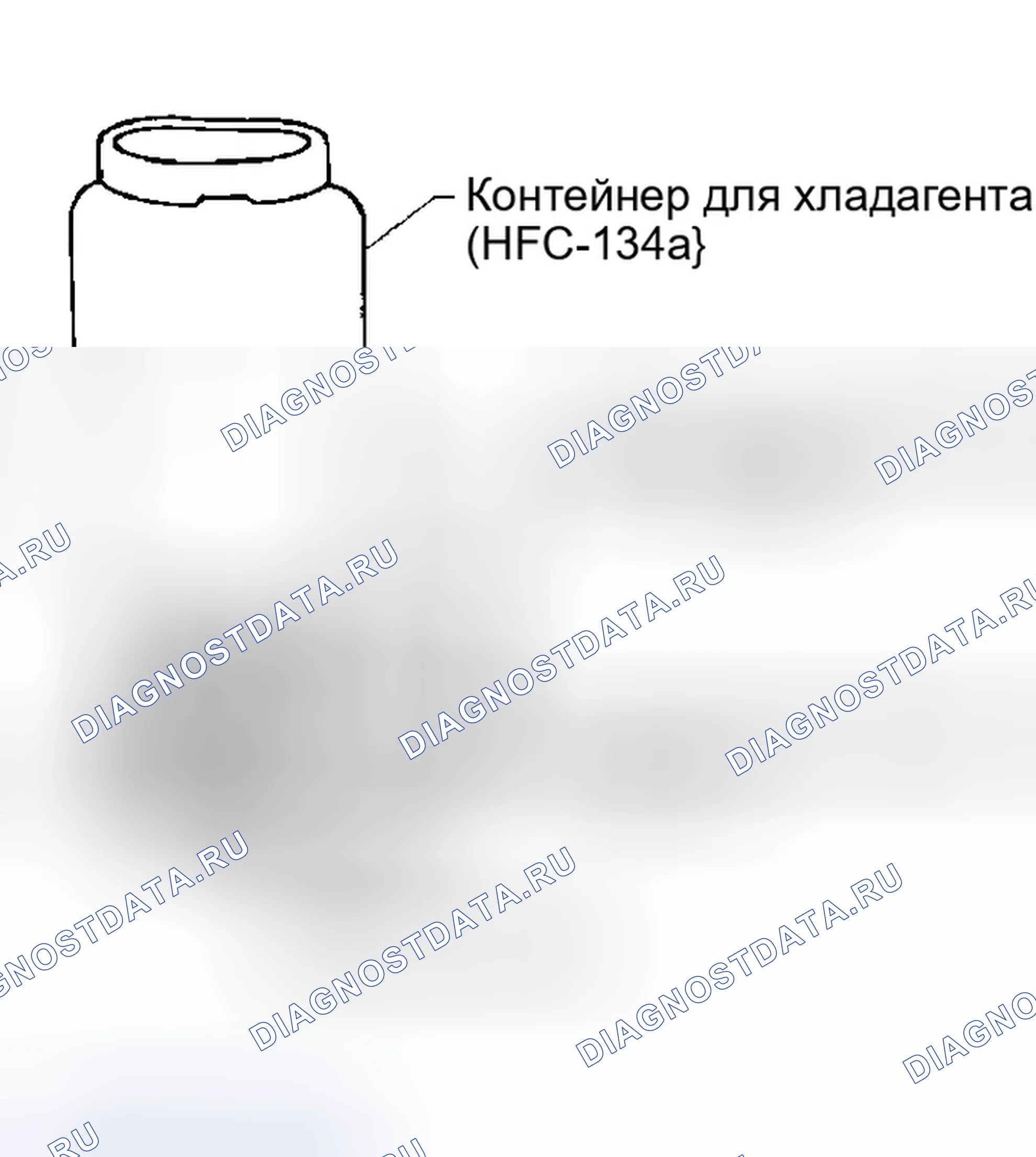 Рис. 459: ВЕСОВАЯ ШКАЛА ХЛАДАГЕНТА. Infiniti G35 III