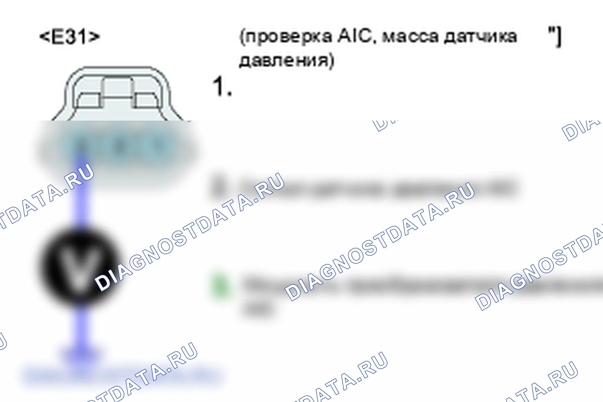 P0533: кондиционера датчик давления хладагента А контур высокого входа. Kia Sportage KM