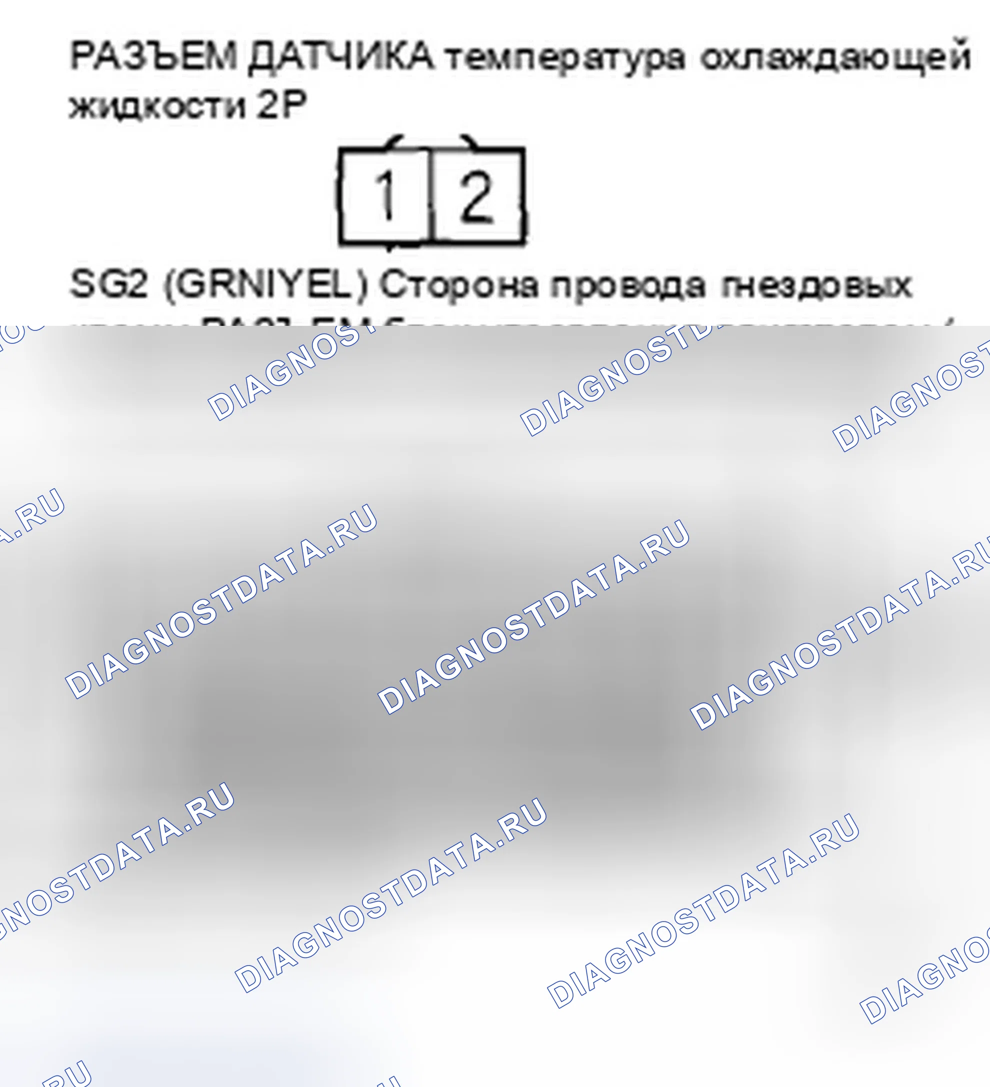 Рис. 779. Honda Civic VIII