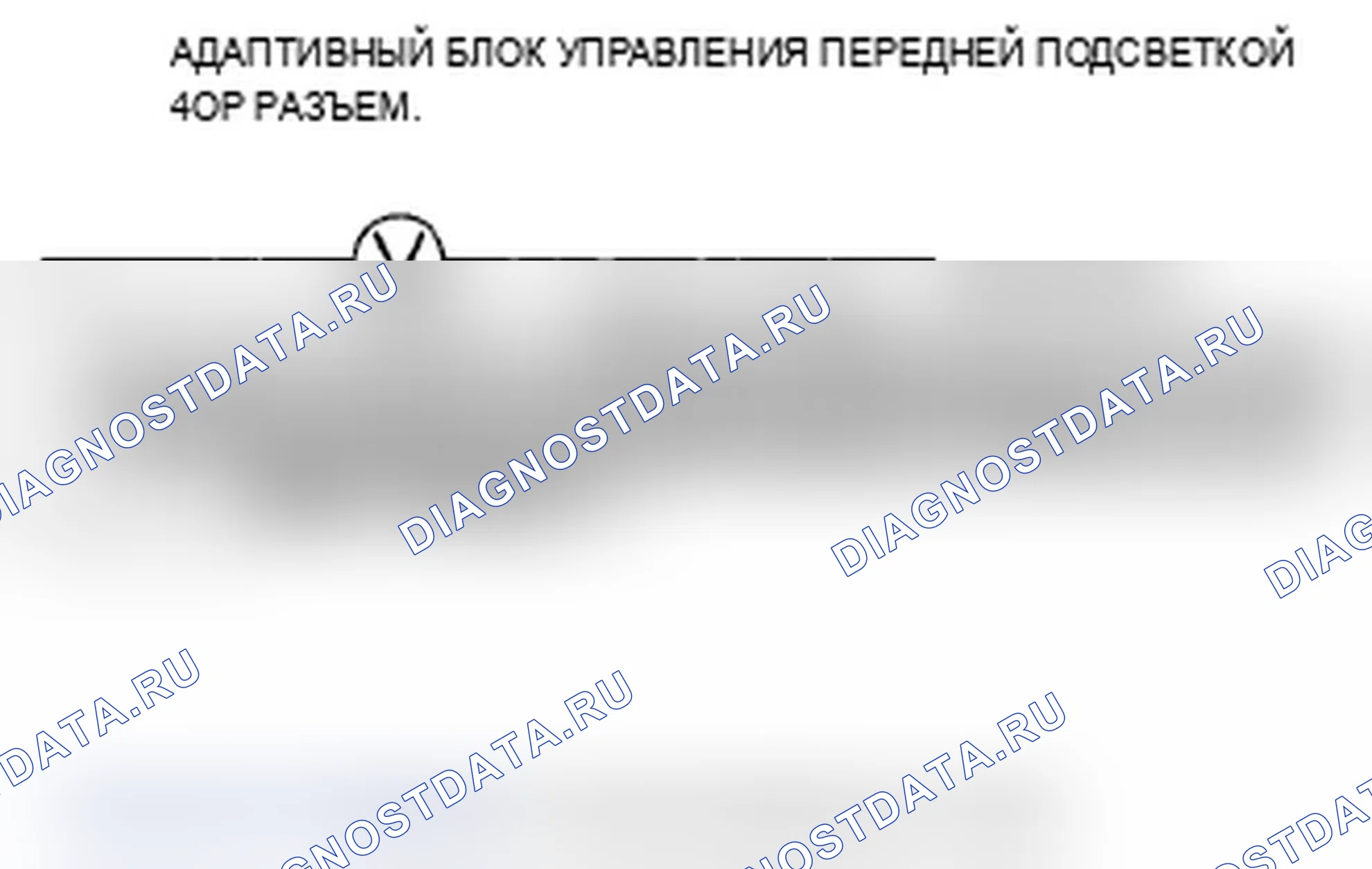 Рис. 23. Acura RL II рестайлинг