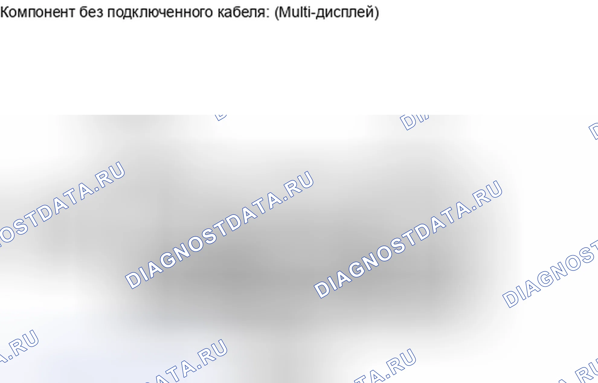 Рис. 6. Haval H6S I