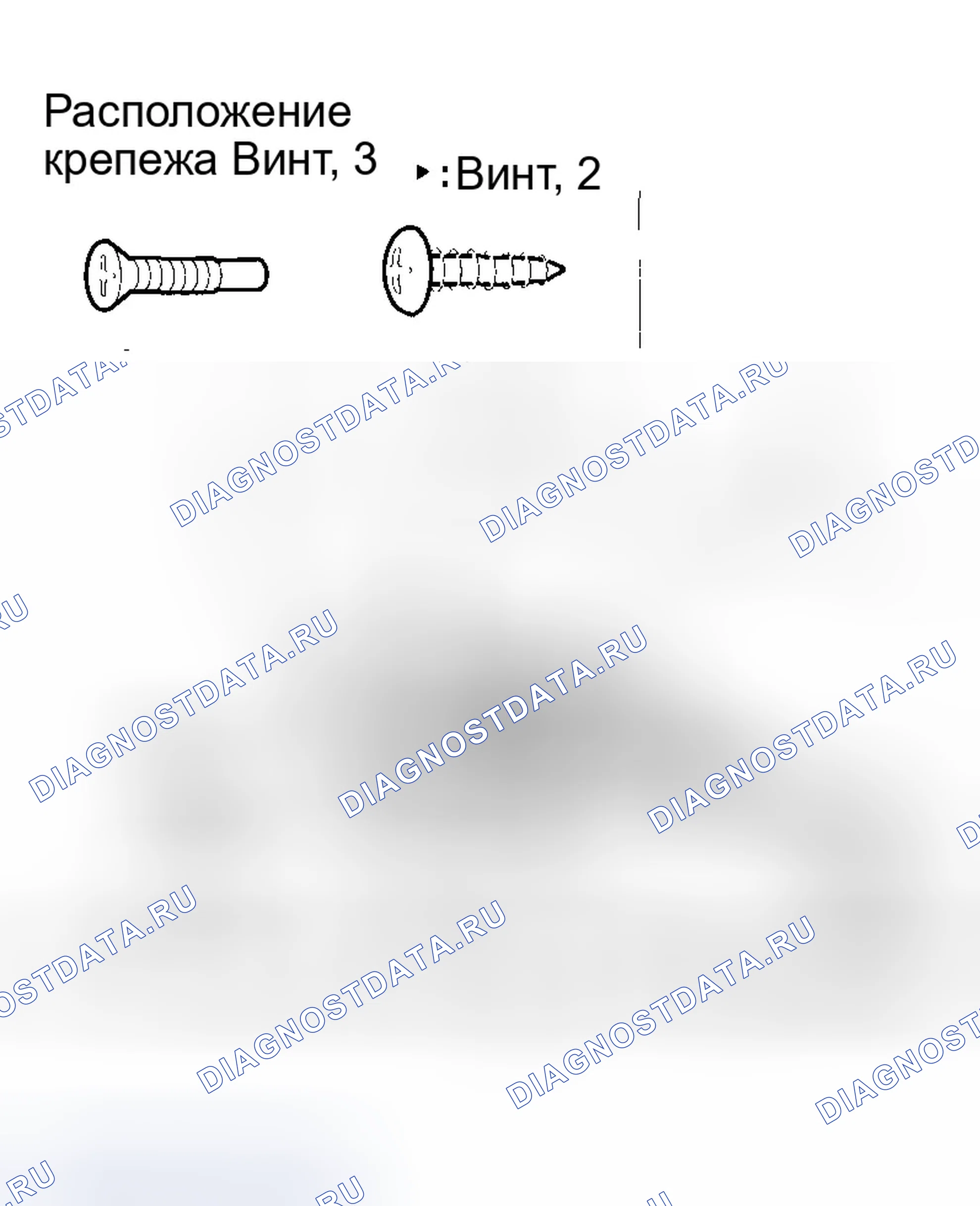 Рис. 207: Замена внешней ручки задней двери. Honda Accord VII рестайлинг