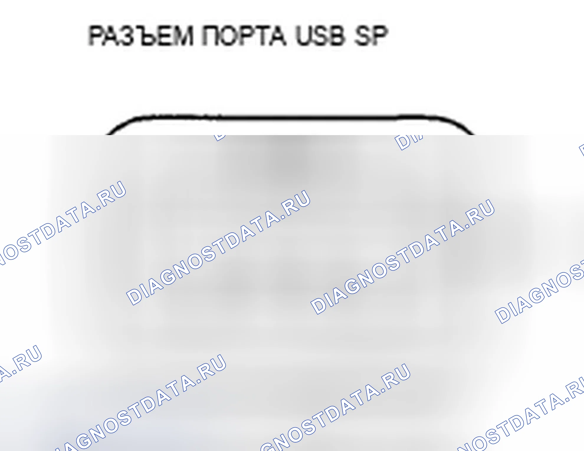 Рис. 219. Acura ZDX I