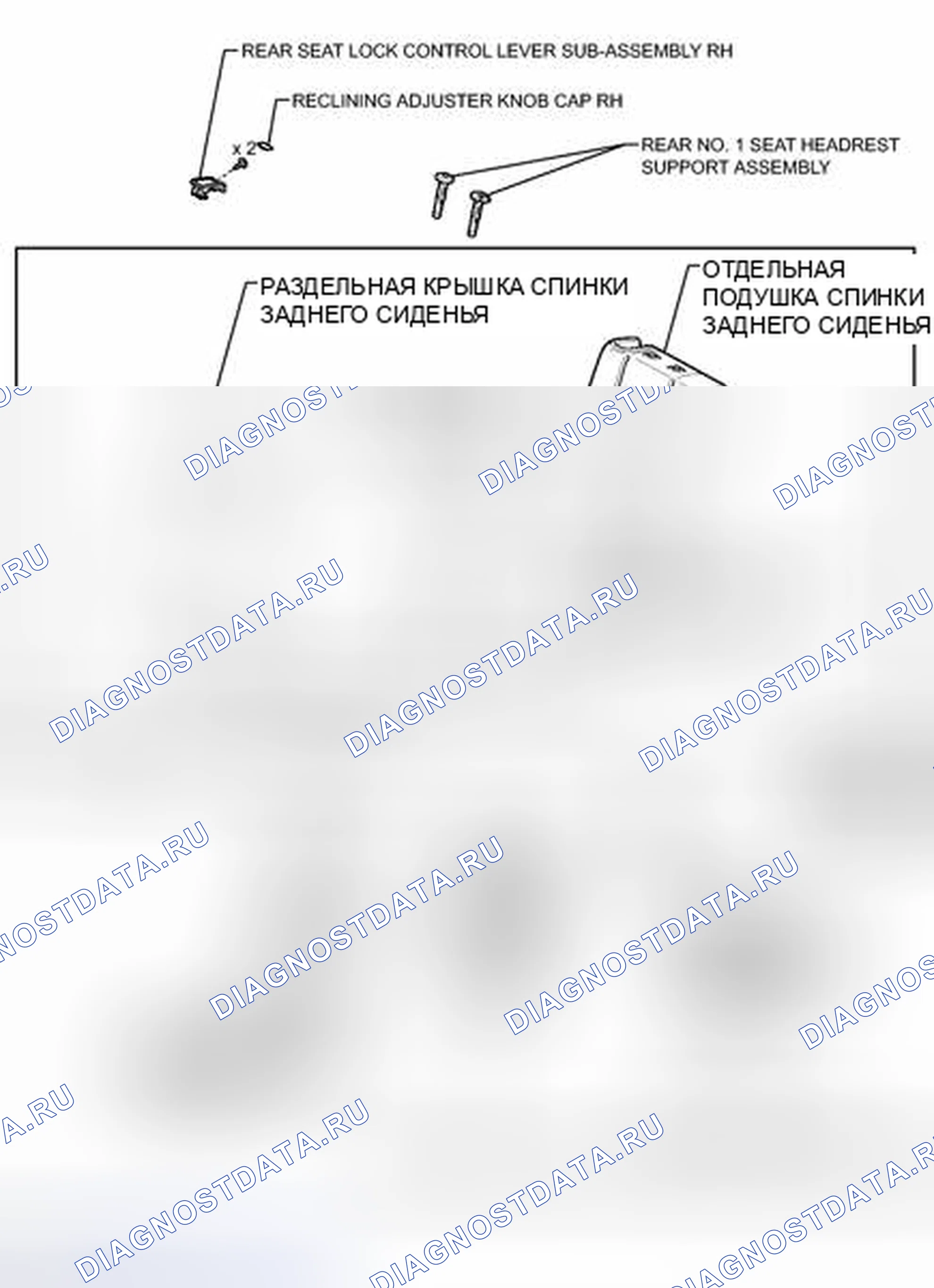 Рис. 221: ИЛЛЮСТРАЦИЯ. Honda Accord VII