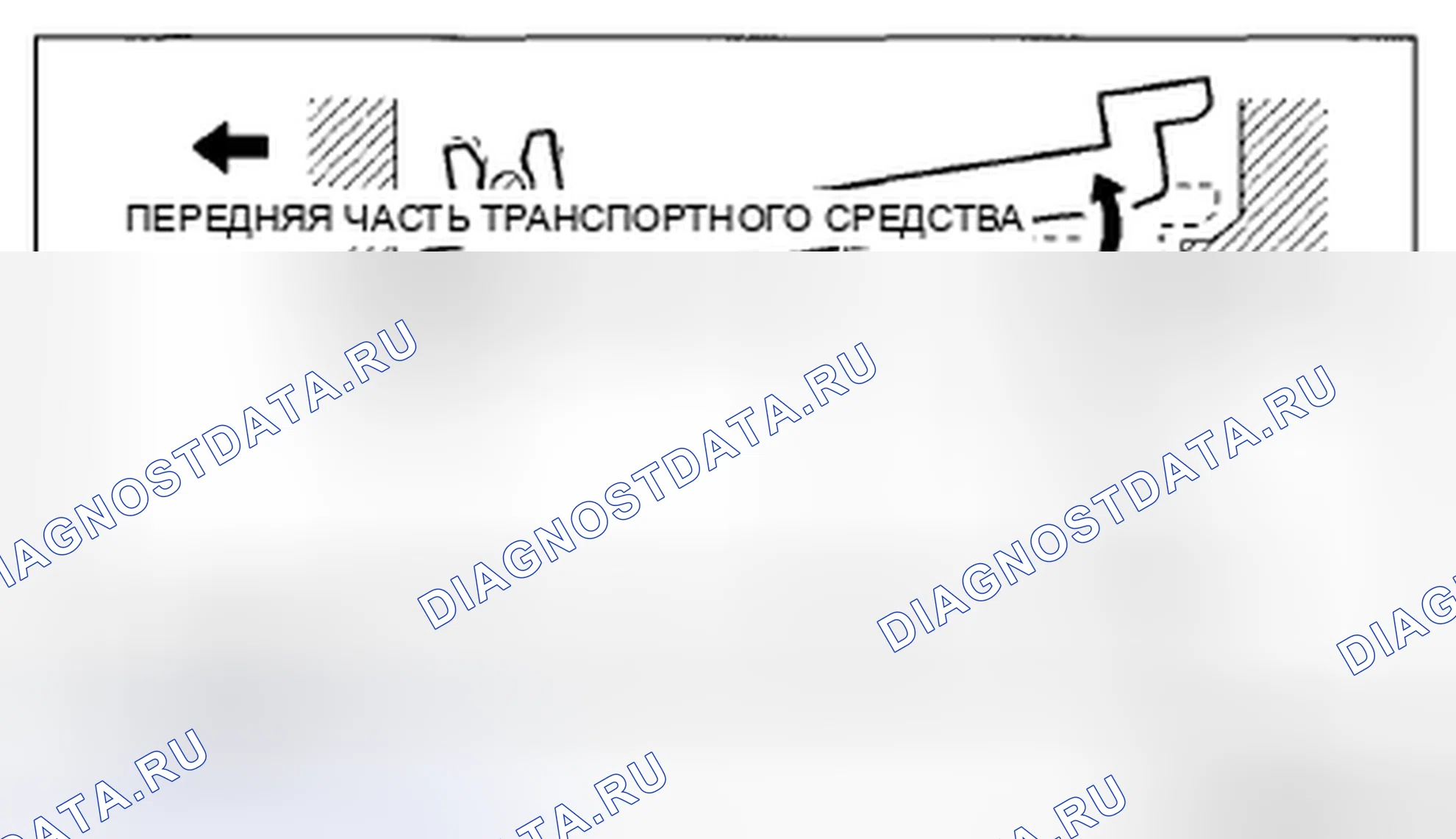 Рис. 192. Mazda CX-5 I