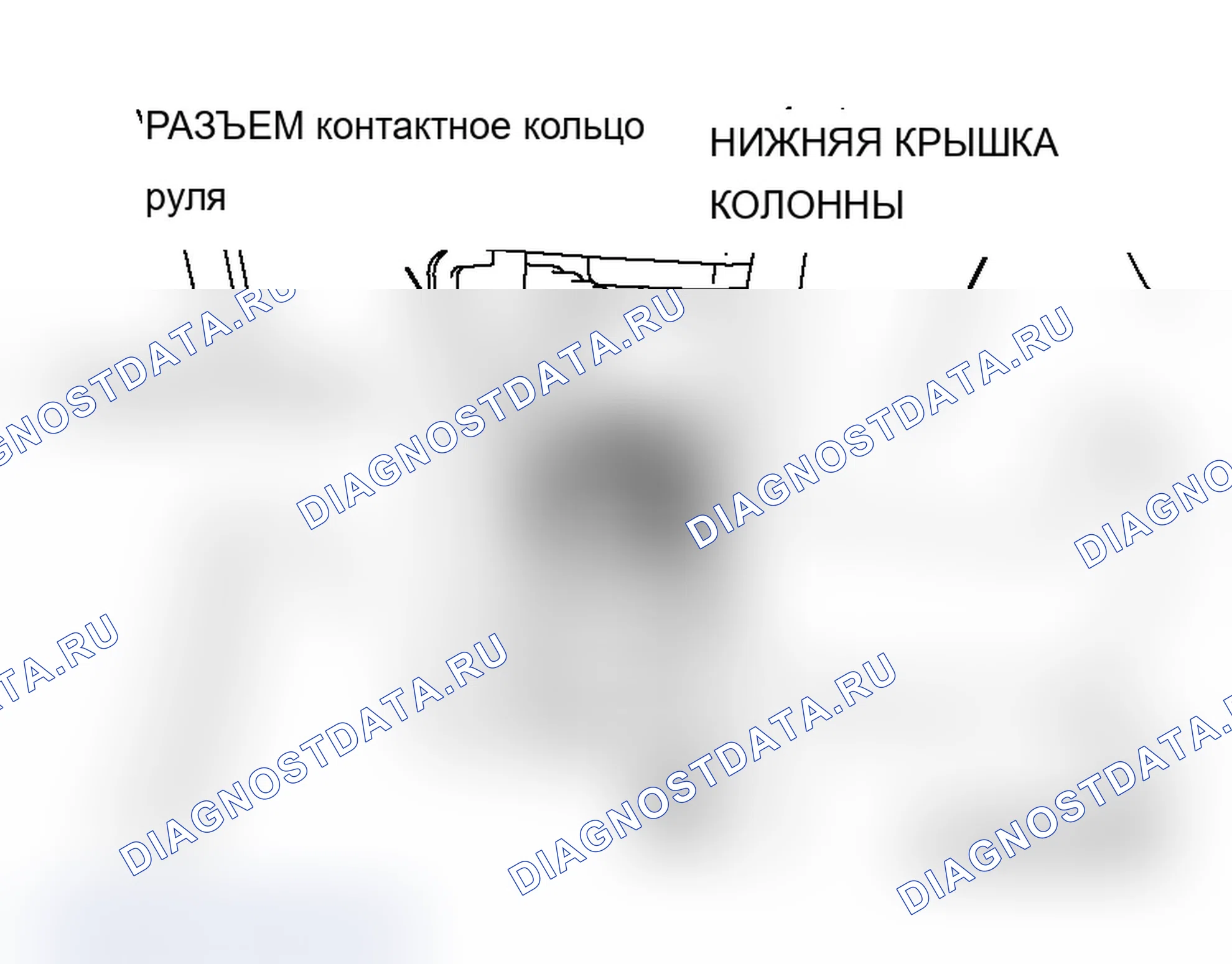 Рис. 38: <<B>> ДЕМОНТАЖ МОДУЛЯ ПОДУШЕК БЕЗОПАСНОСТИ. Mitsubishi Lancer Evolution IX