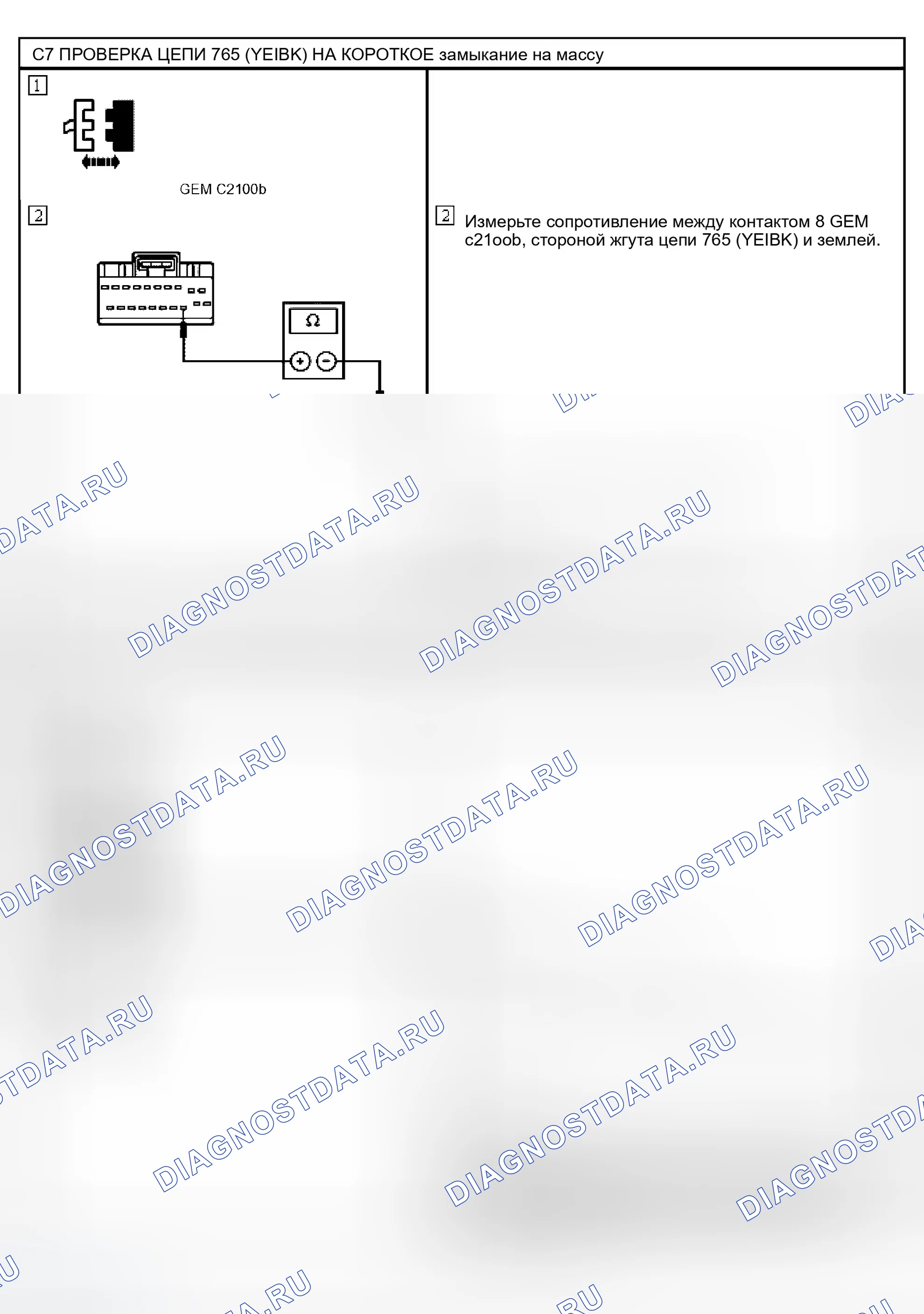 Рис. 14. Ford Ranger I