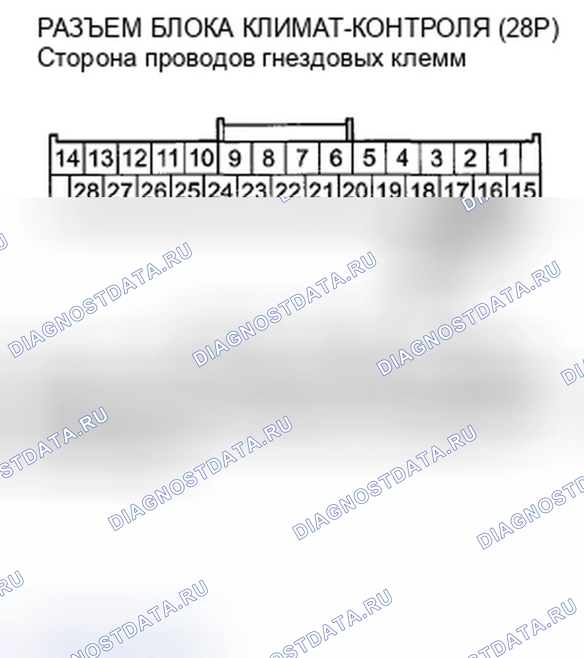 Рис. 437. Honda Crosstour I