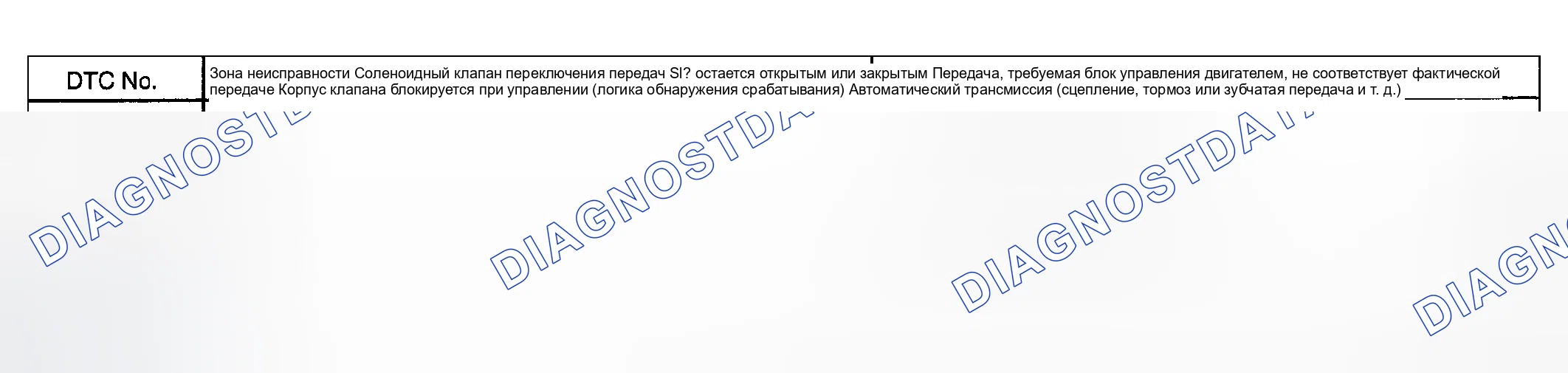 Рис. 175: ОПИСАНИЕ СИСТЕМЫ. Toyota Highlander I рестайлинг