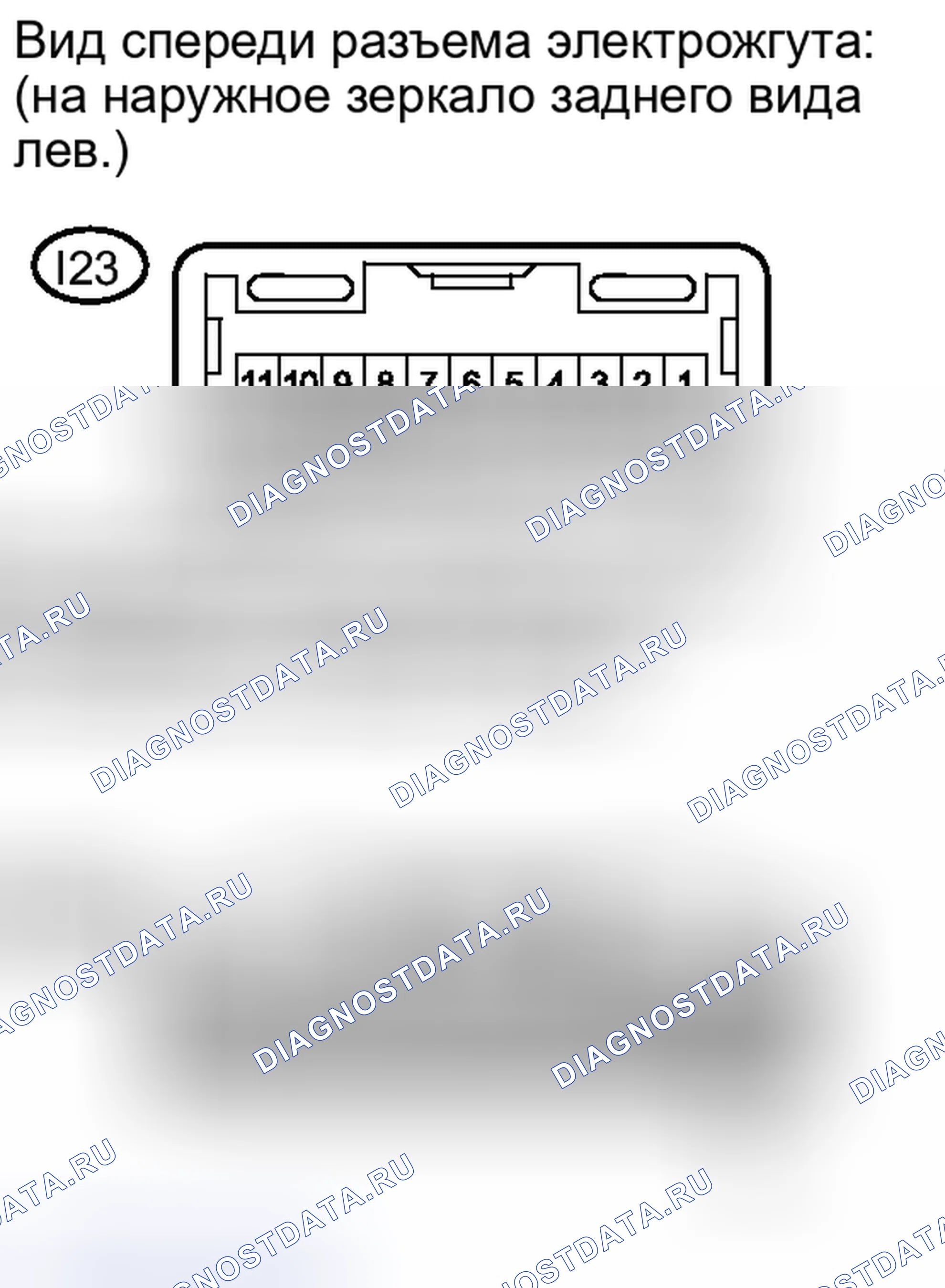 Рис. 168: ПОРЯДОК ВЫПОЛНЕНИЯ РАБОТ. Haval Raptor I