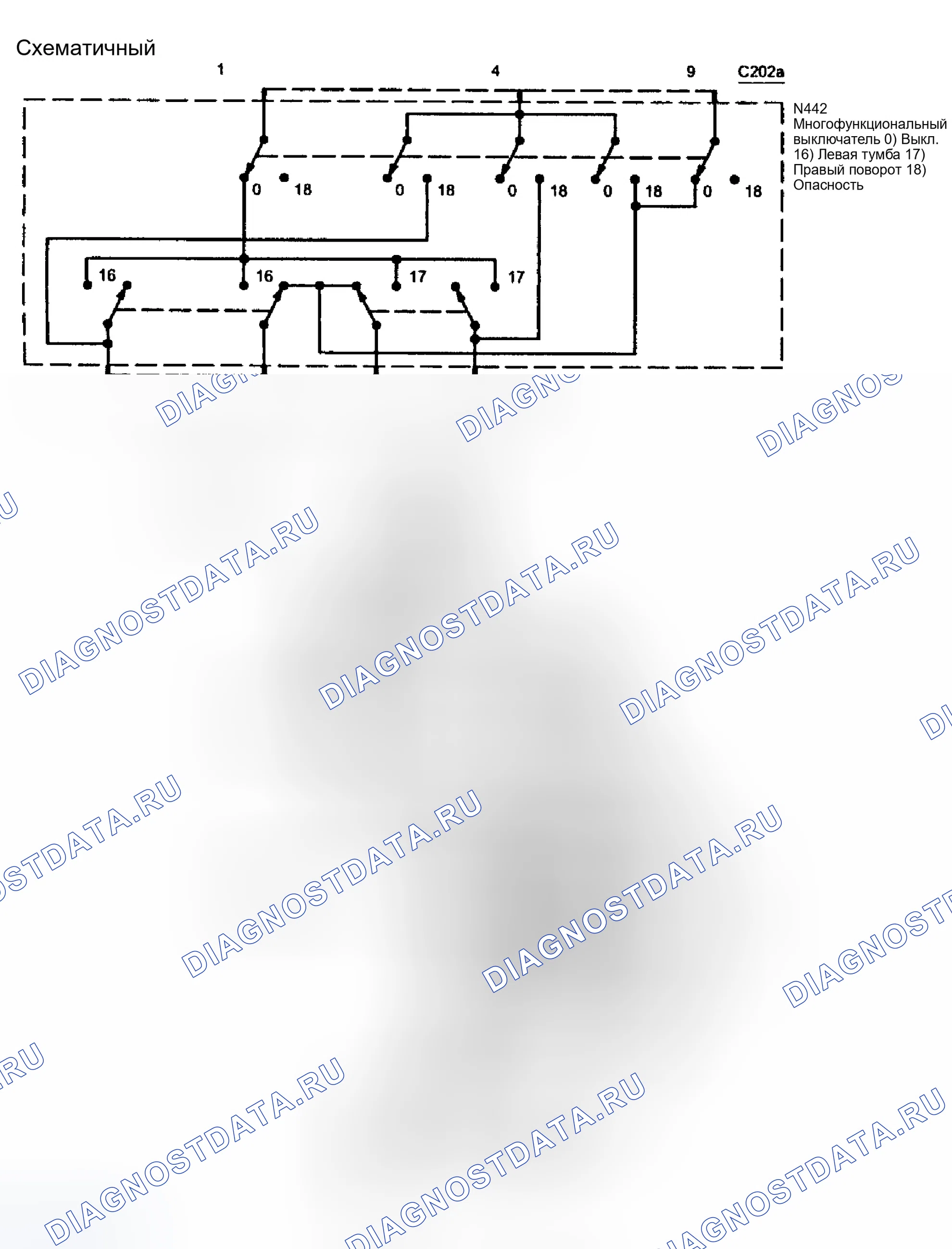 Рис. 9: МНОГОФУНКЦИОНАЛЬНЫЙ ВЫКЛЮЧАТЕЛЬ, ПОВОРОТНАЯ ЧАСТЬ. Ford Explorer Sport Trac I
